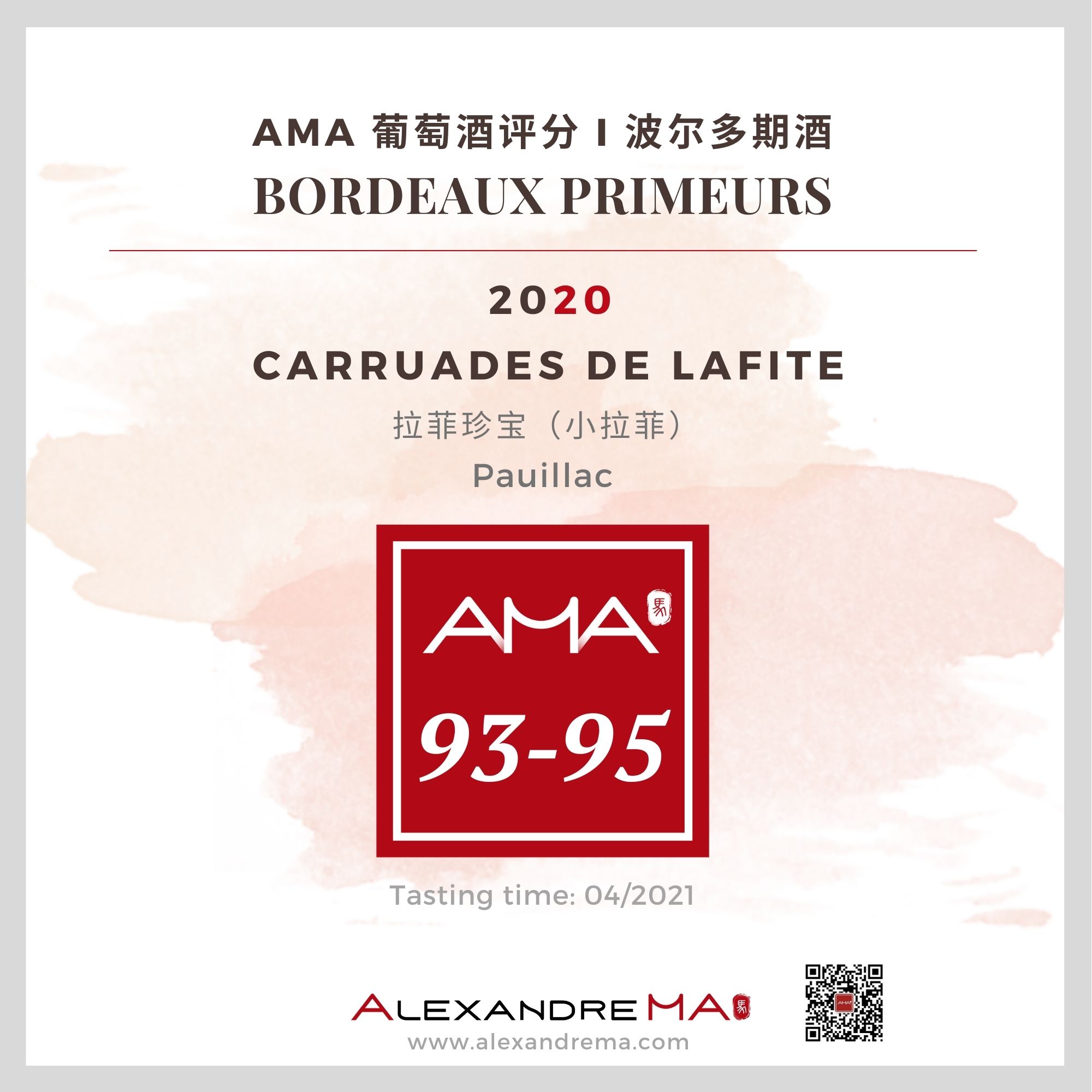 Château Lafite Rothschild, Carruades de Lafite 2020 - Alexandre MA