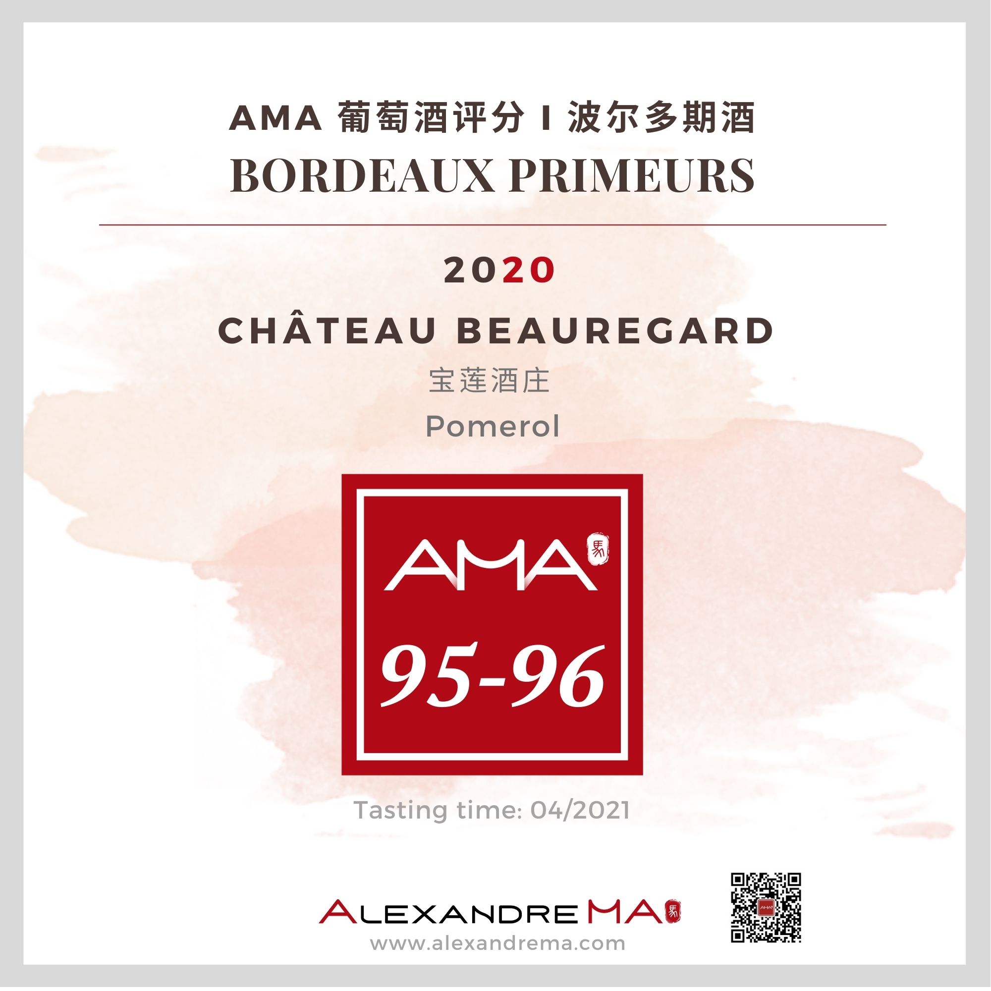 Château Beauregard – Red – 2020 – CN - Alexandre Ma