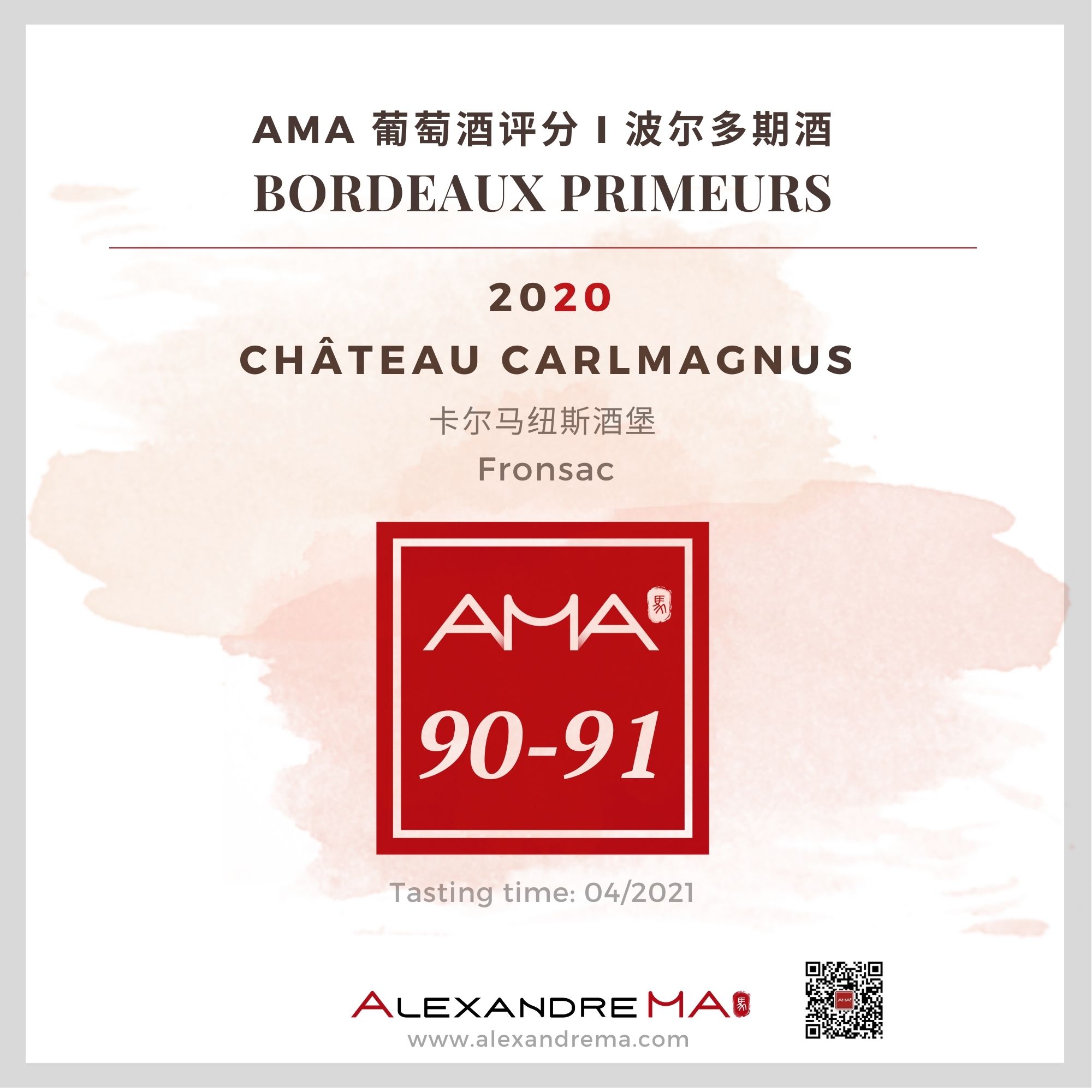 Château Carlmagnus – Red – 2020 – CN - Alexandre Ma