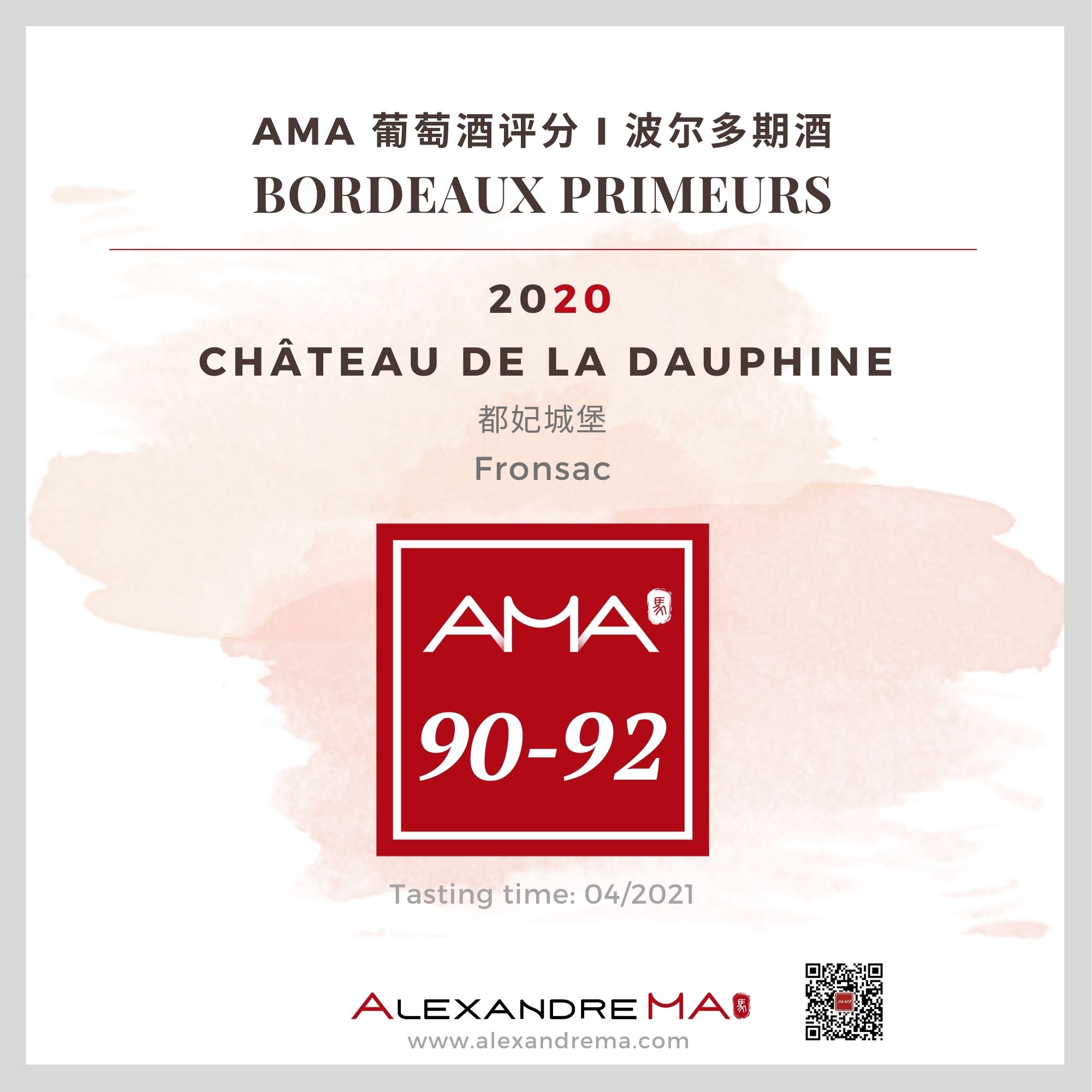 Château de La Dauphine – Red – 2020 - Alexandre MA