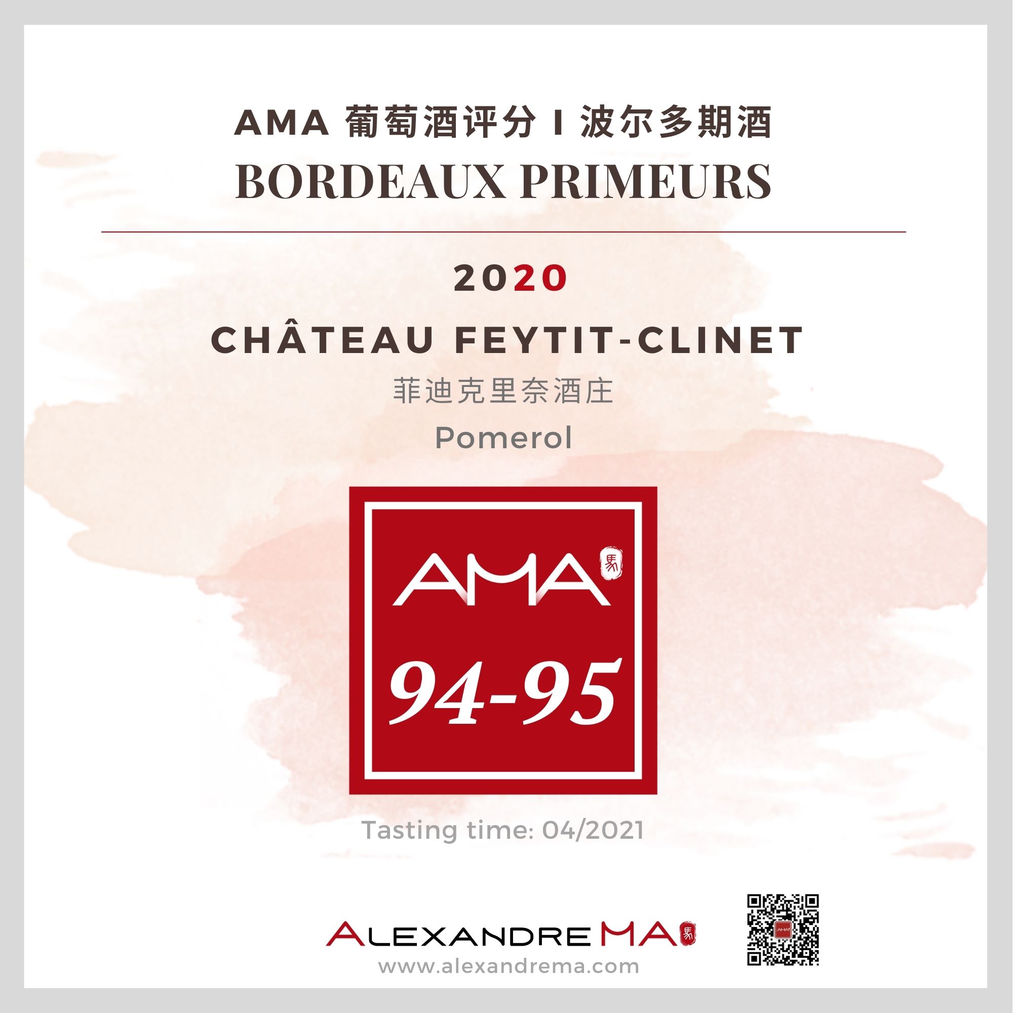 Château Feytit-Clinet – Red – 2020 – CN - Alexandre Ma