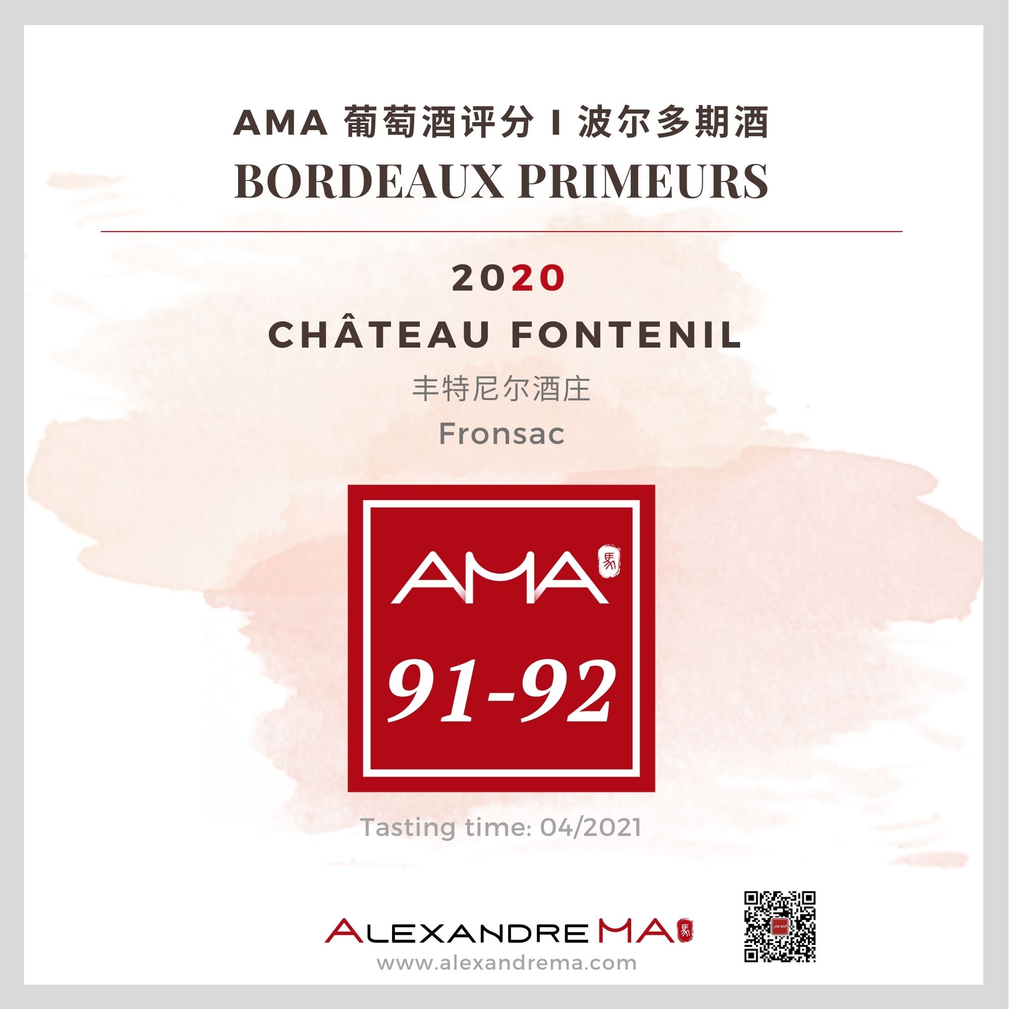 Château Fontenil – Red – 2020 – CN - Alexandre Ma