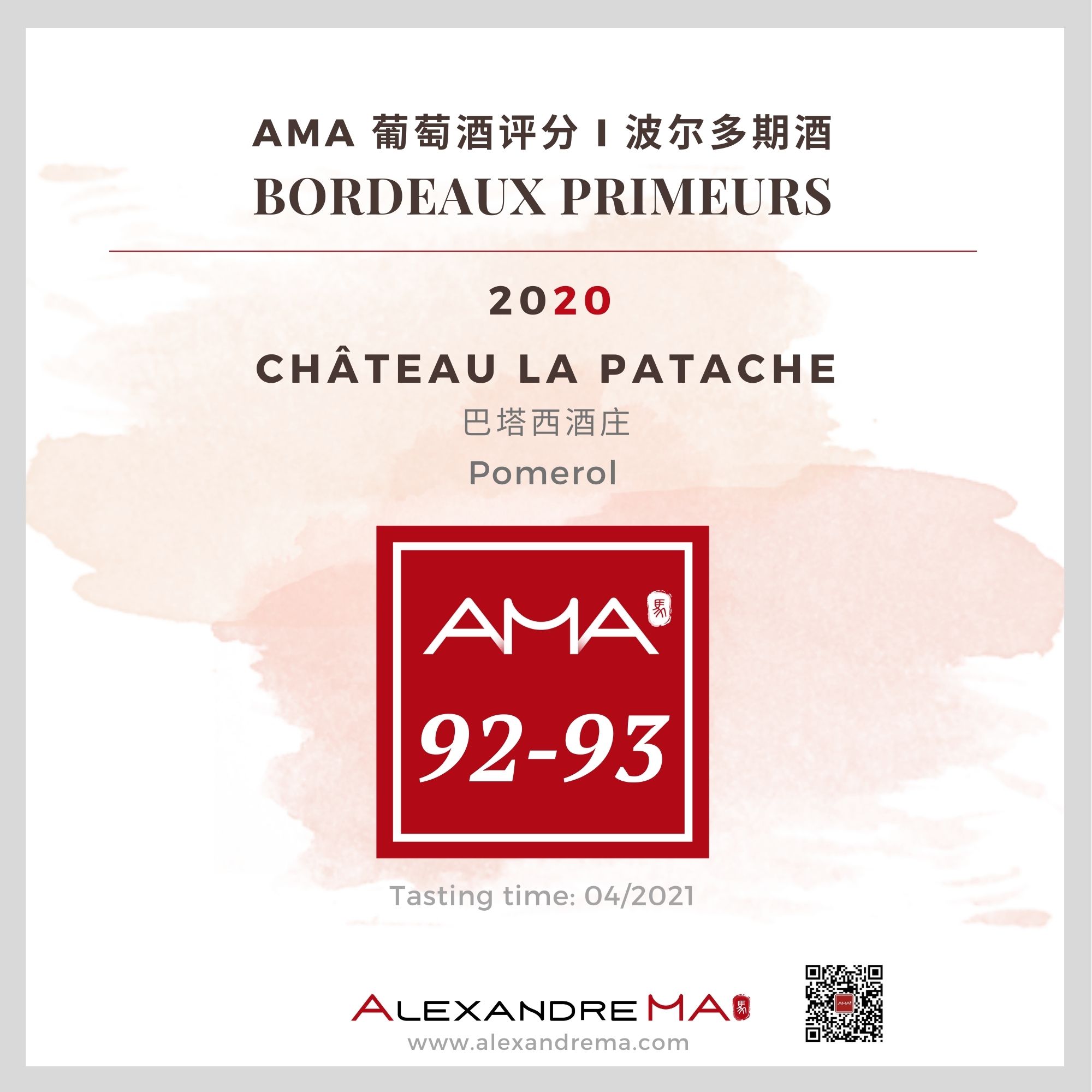 Château La Patache – Red – 2020 - Alexandre MA