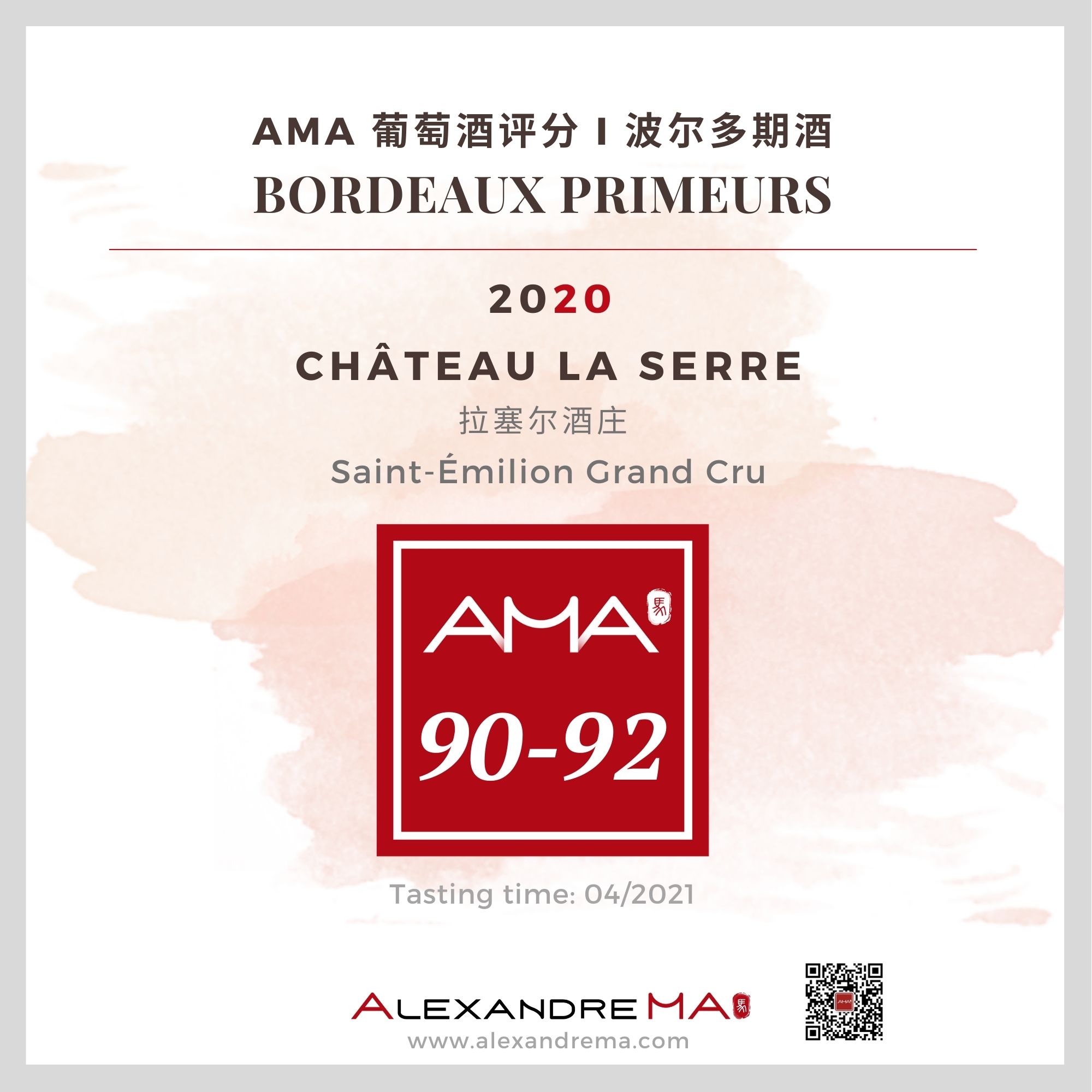 Château La Serre – Red – 2020 - Alexandre MA