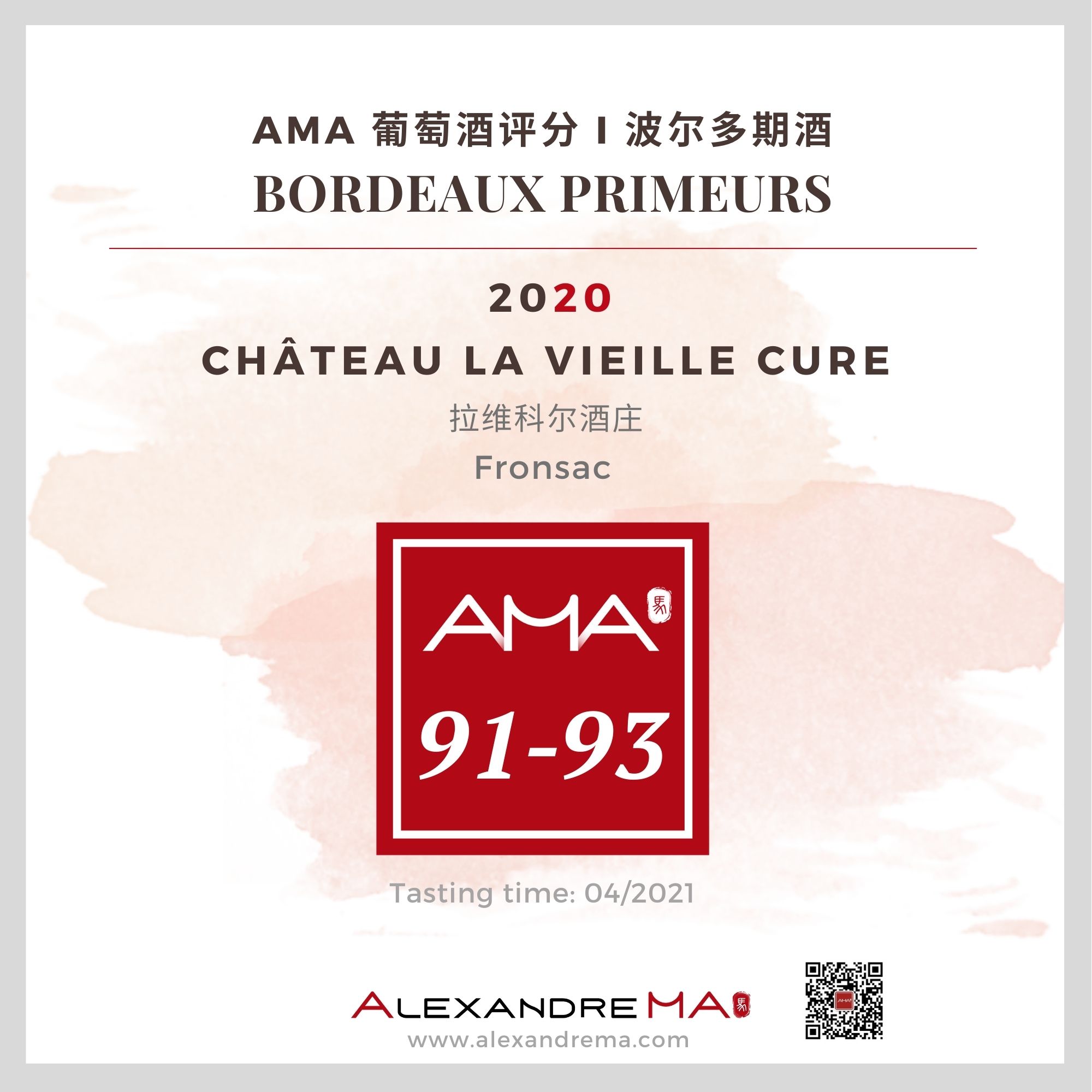 Château La Vieille Cure – Red – 2020 - Alexandre MA