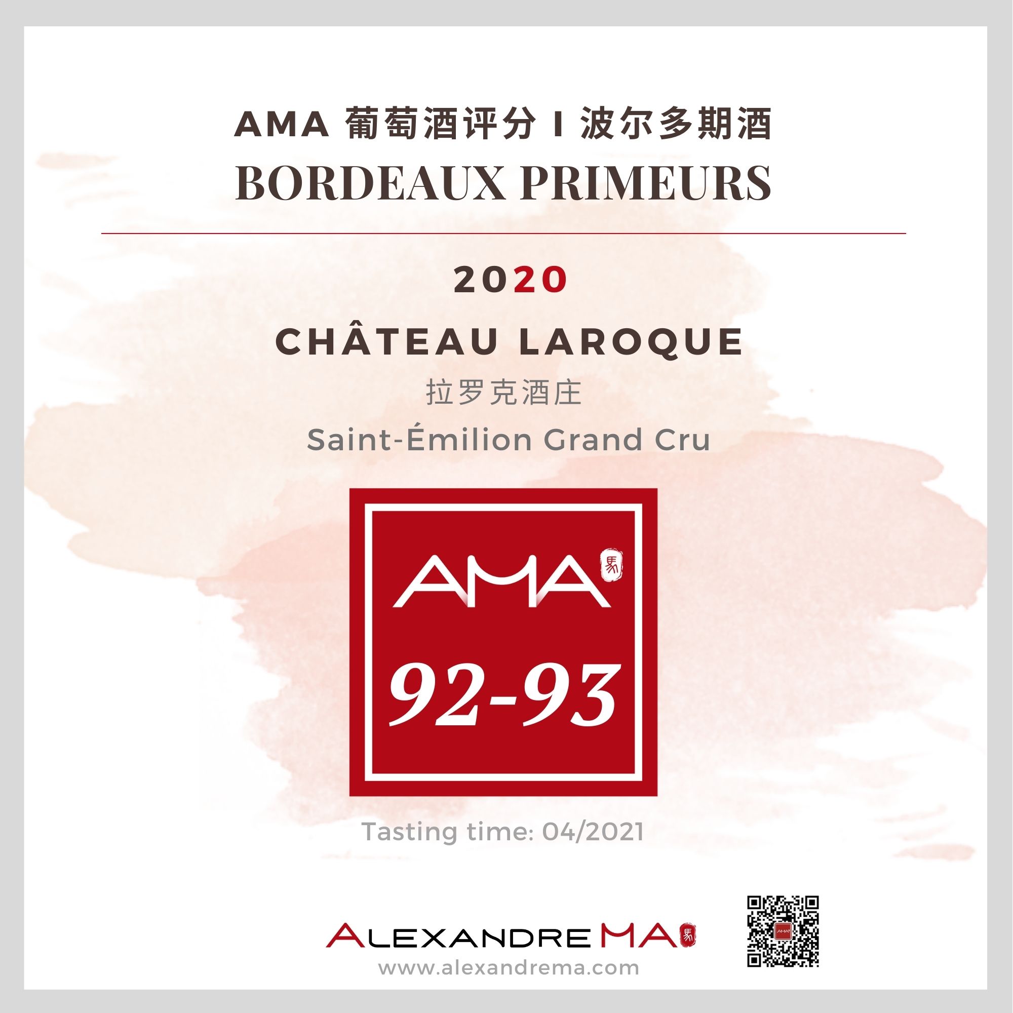 Château Laroque – Red – 2020 – CN - Alexandre Ma