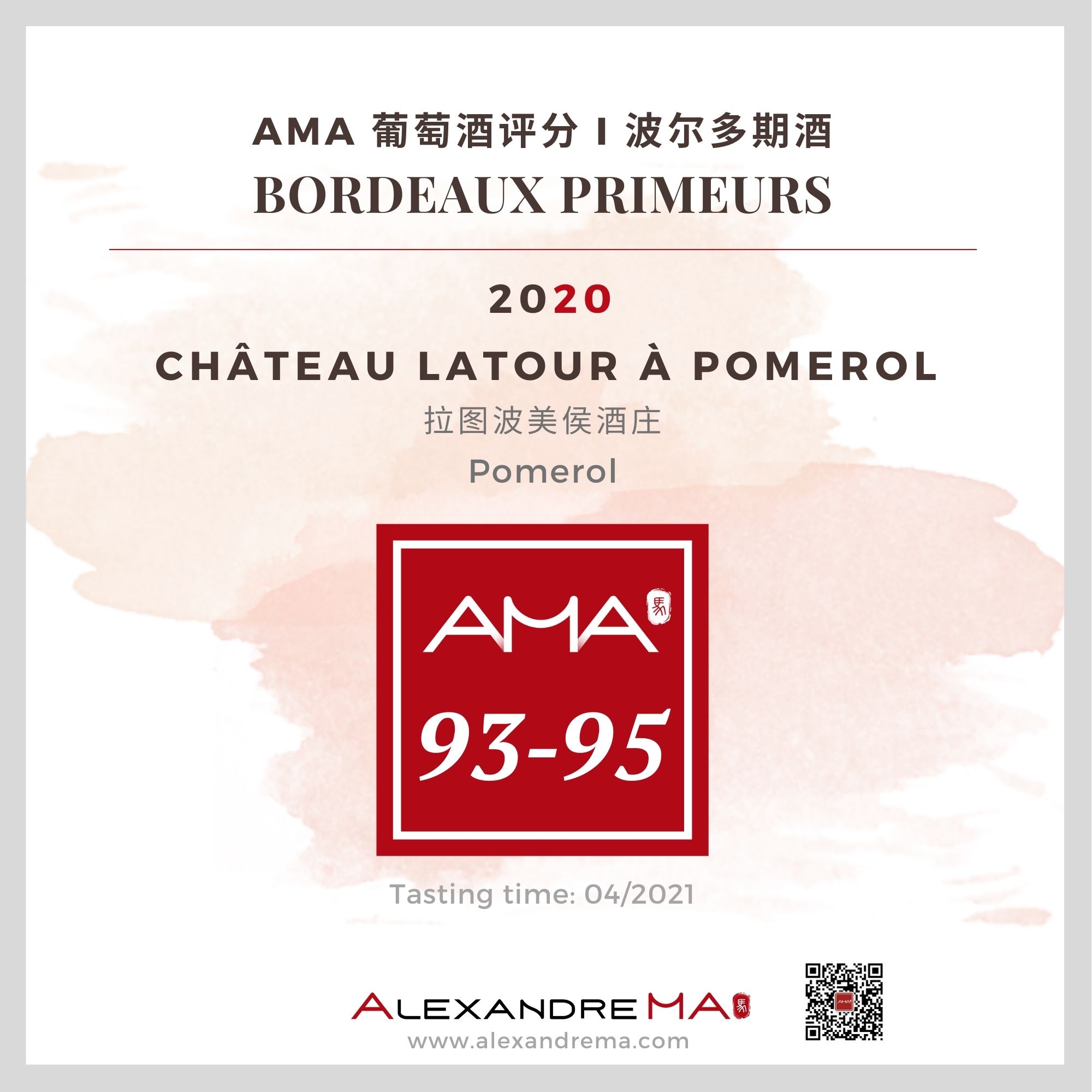 Château Latour à Pomerol – Red – 2020 - Alexandre MA