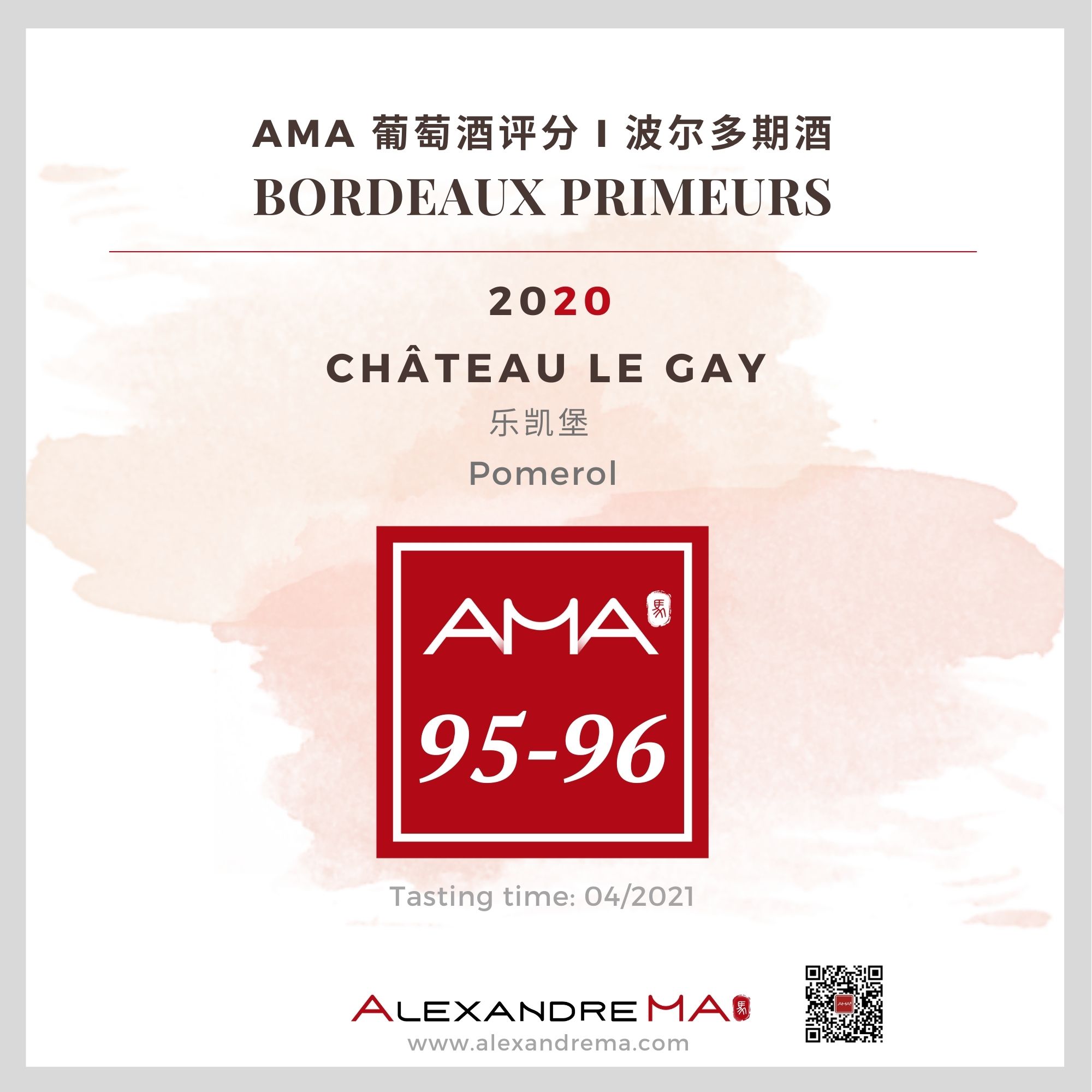 Château Le Gay – Red – 2020 – CN - Alexandre Ma