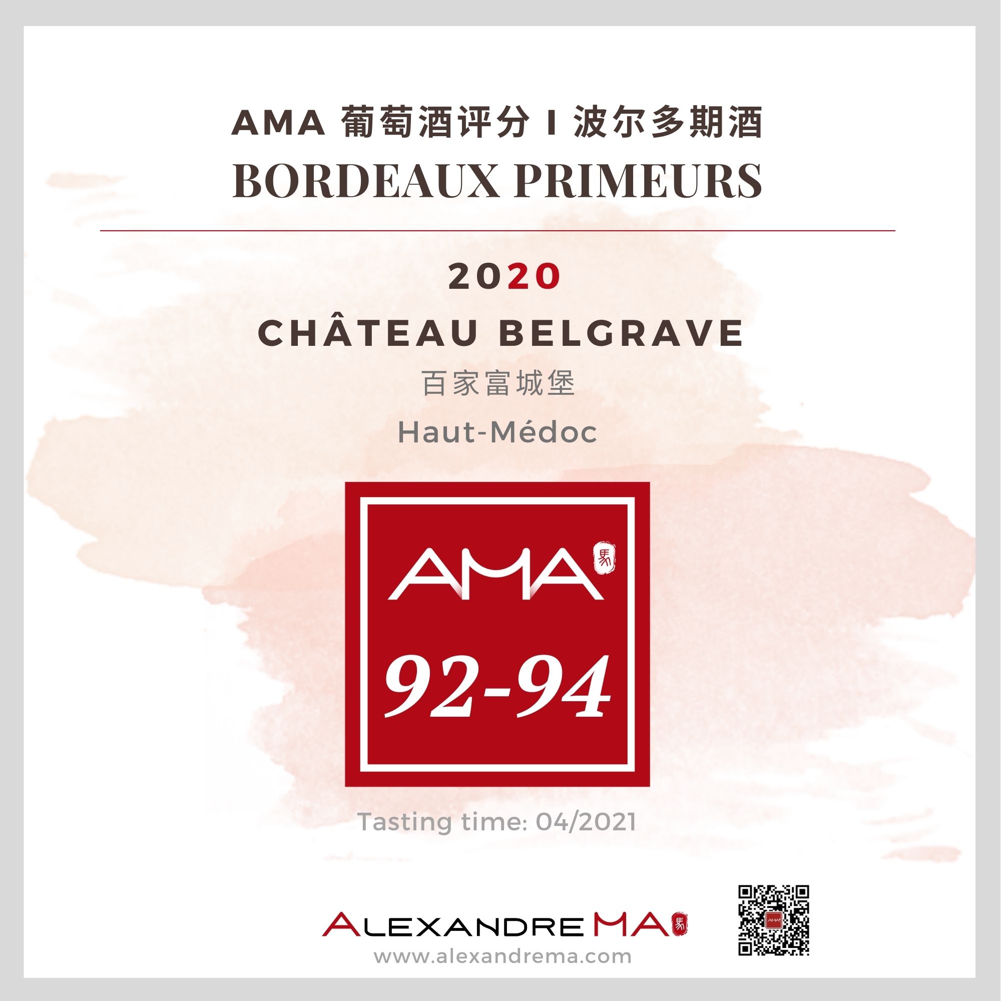 Château Belgrave 2020 - Alexandre MA
