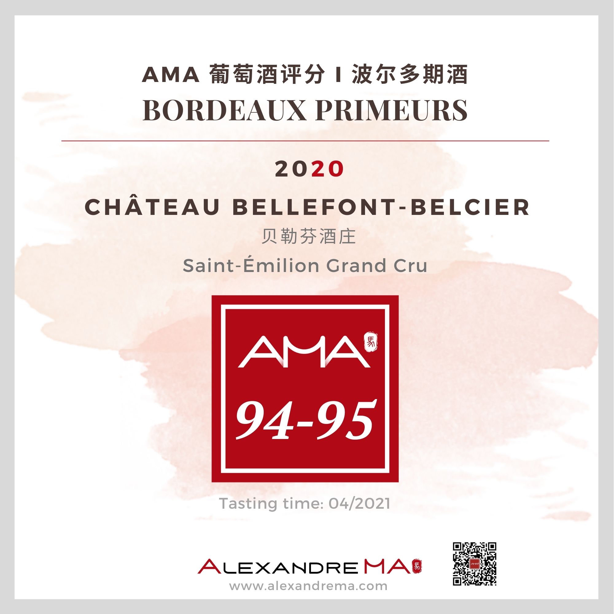 Château Bellefont-Belcier – Red – 2020 - Alexandre MA