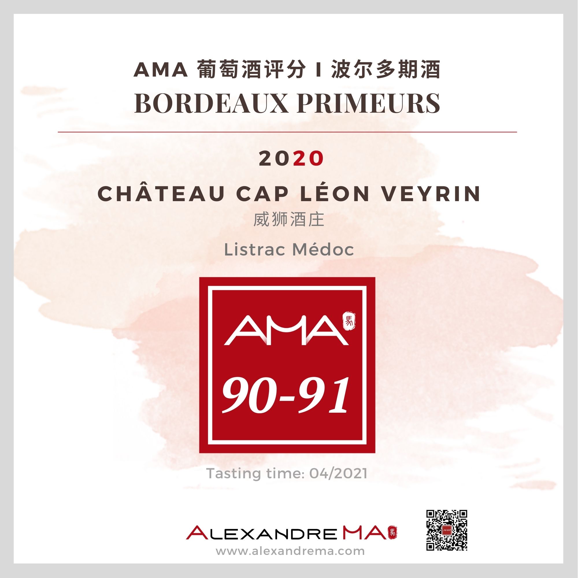 Château Cap Léon Veyrin – Red – 2020 - Alexandre MA