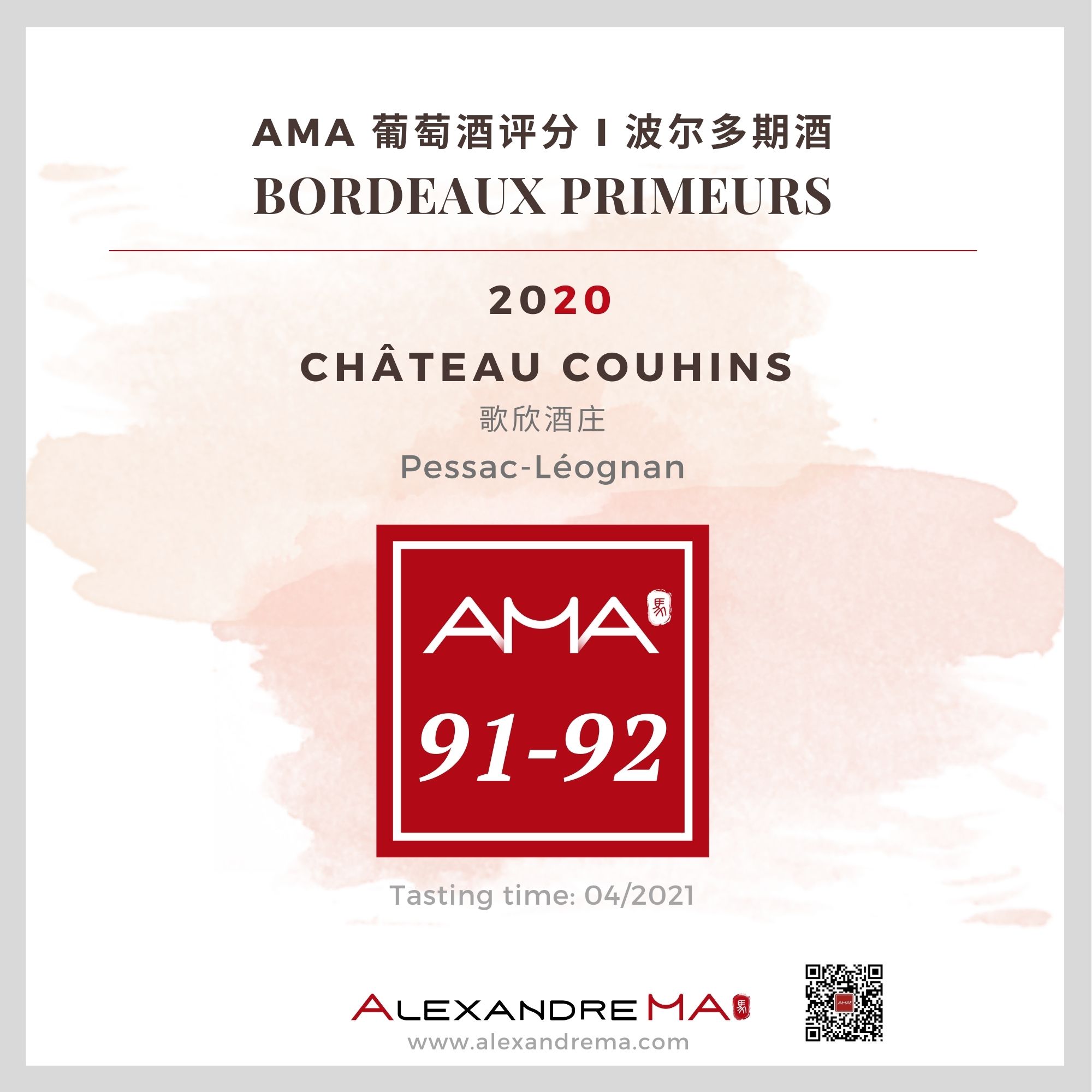 Château Couhins 2020 - Alexandre MA