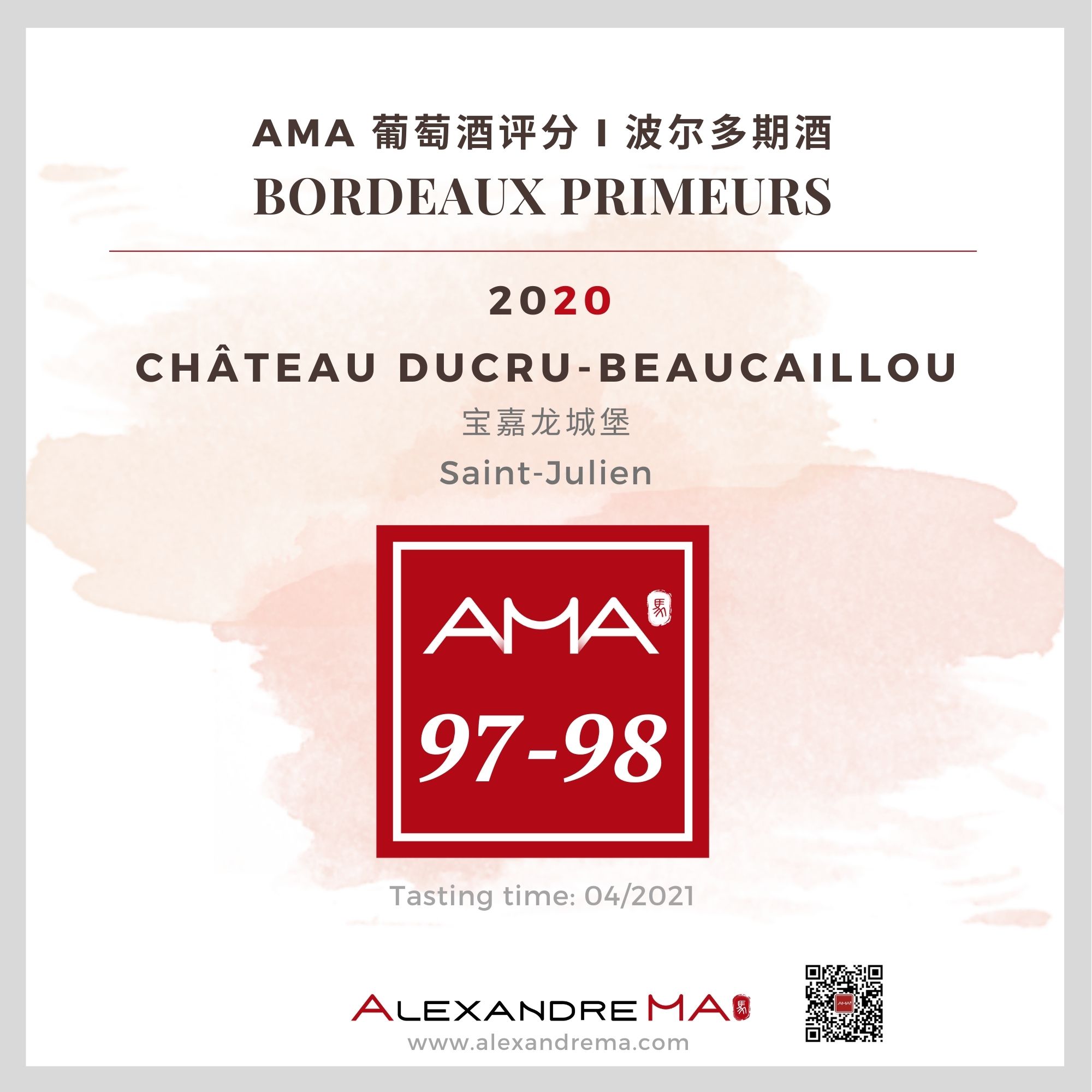 Château Ducru-Beaucaillou 2020 - Alexandre MA