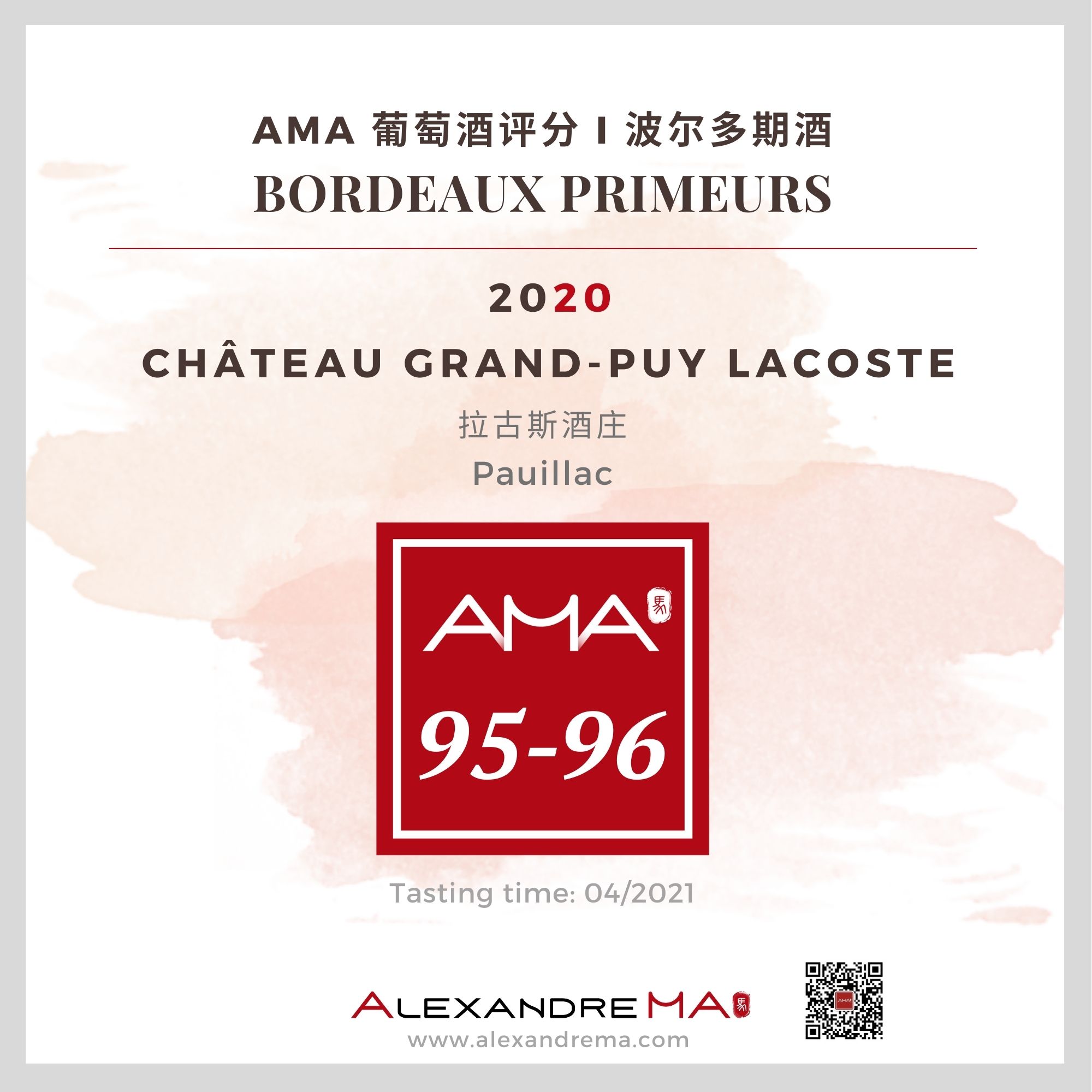 Château Grand-Puy Lacoste 2020 - Alexandre MA