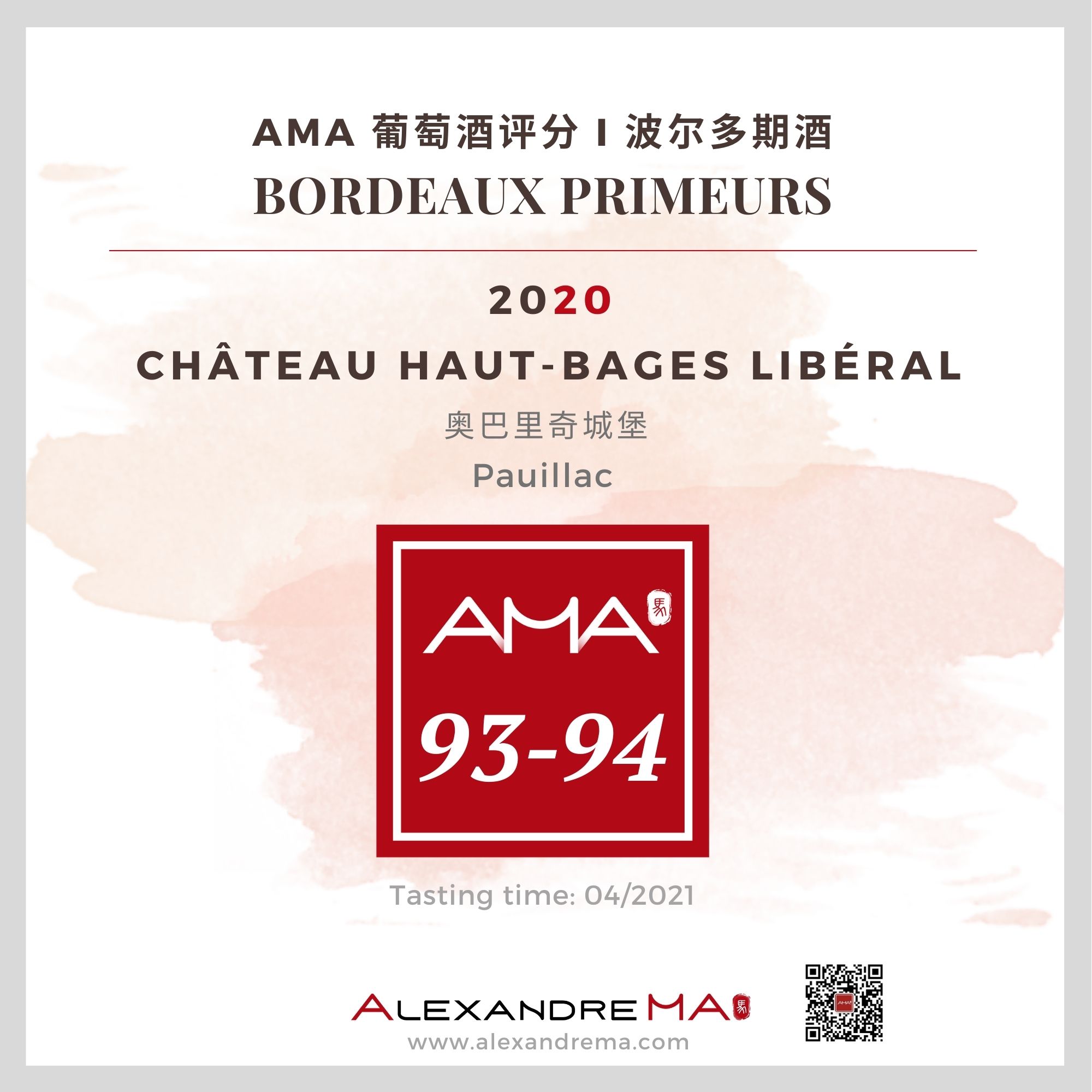 Château Haut-Bages Libéral 2020 - Alexandre MA