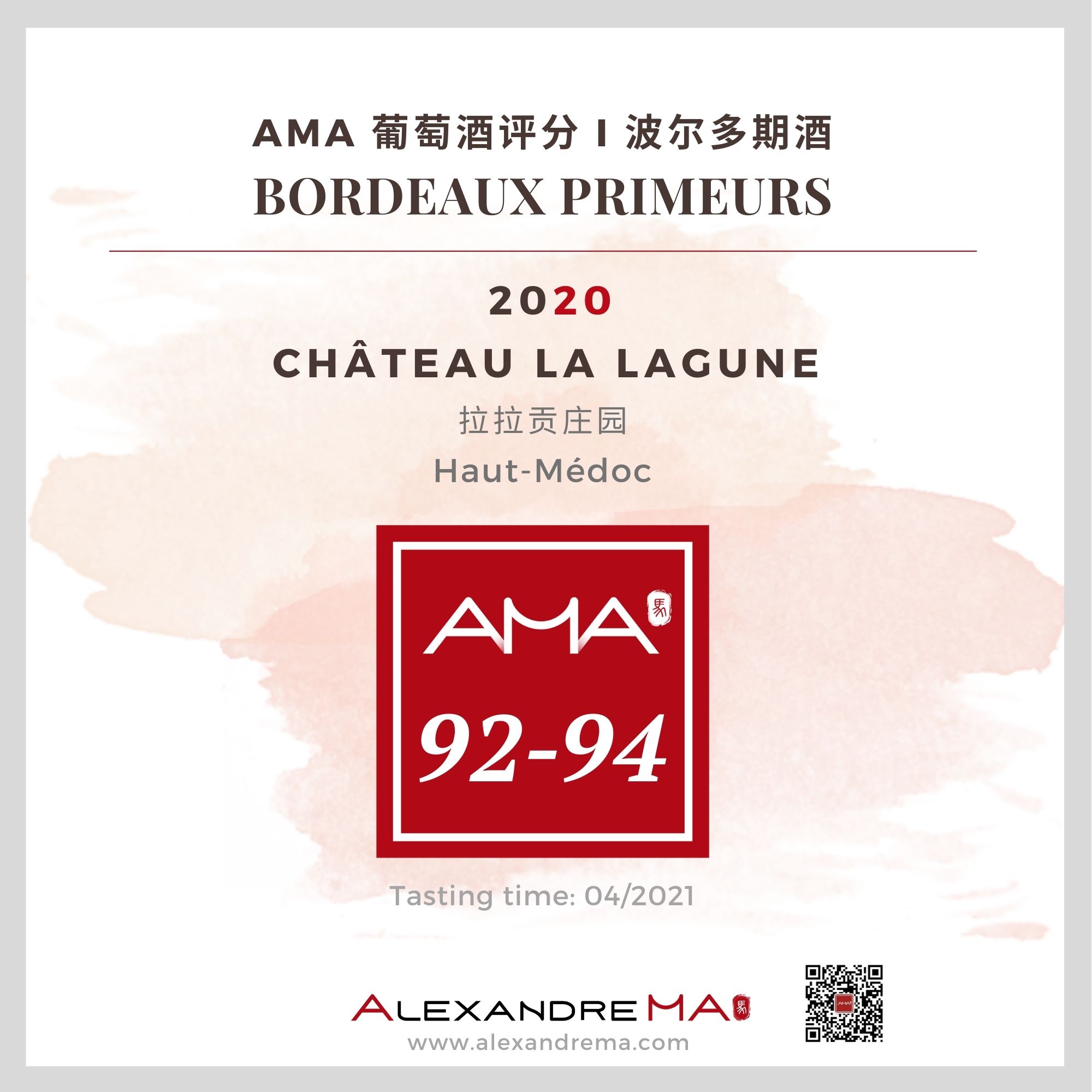 Château La Lagune – Red – 2020 - Alexandre MA