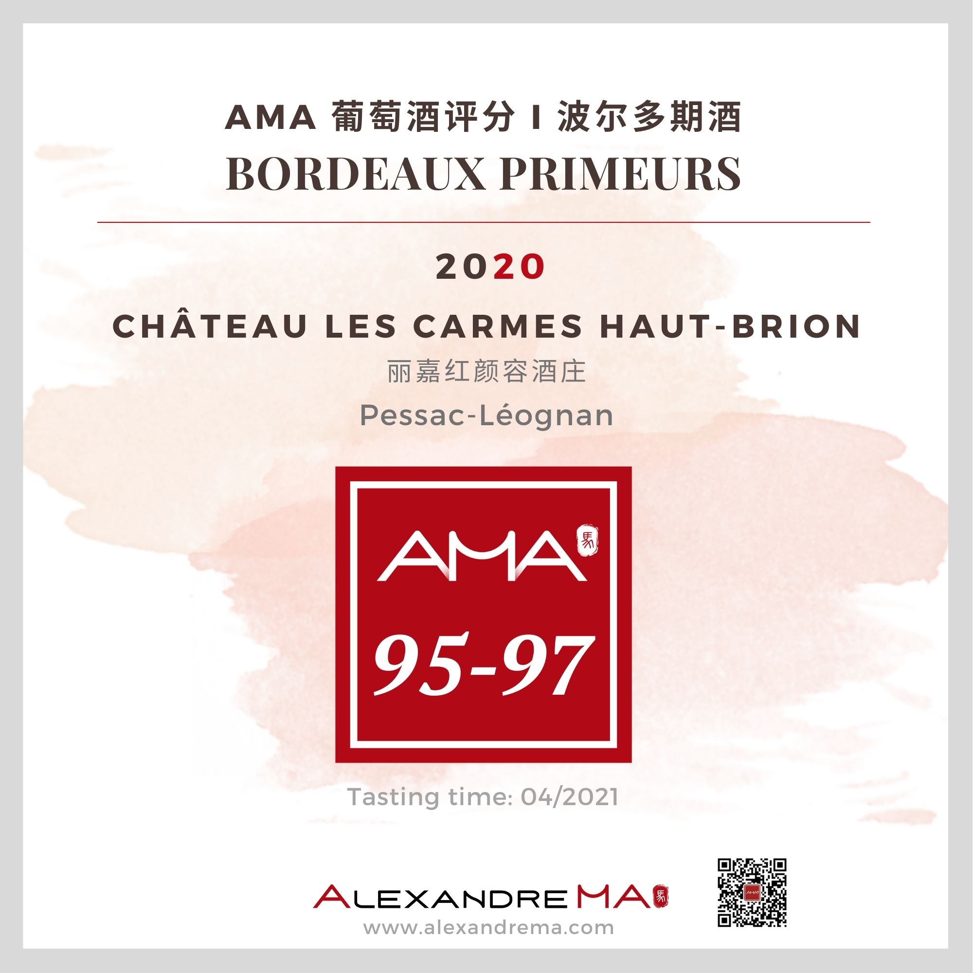 Château Les Carmes Haut-Brion – Red – 2020 - Alexandre MA