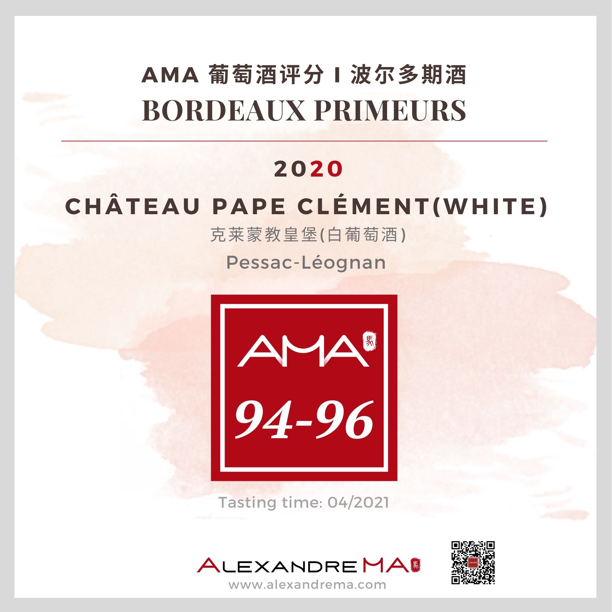 Château Pape Clément White 2020 - Alexandre MA