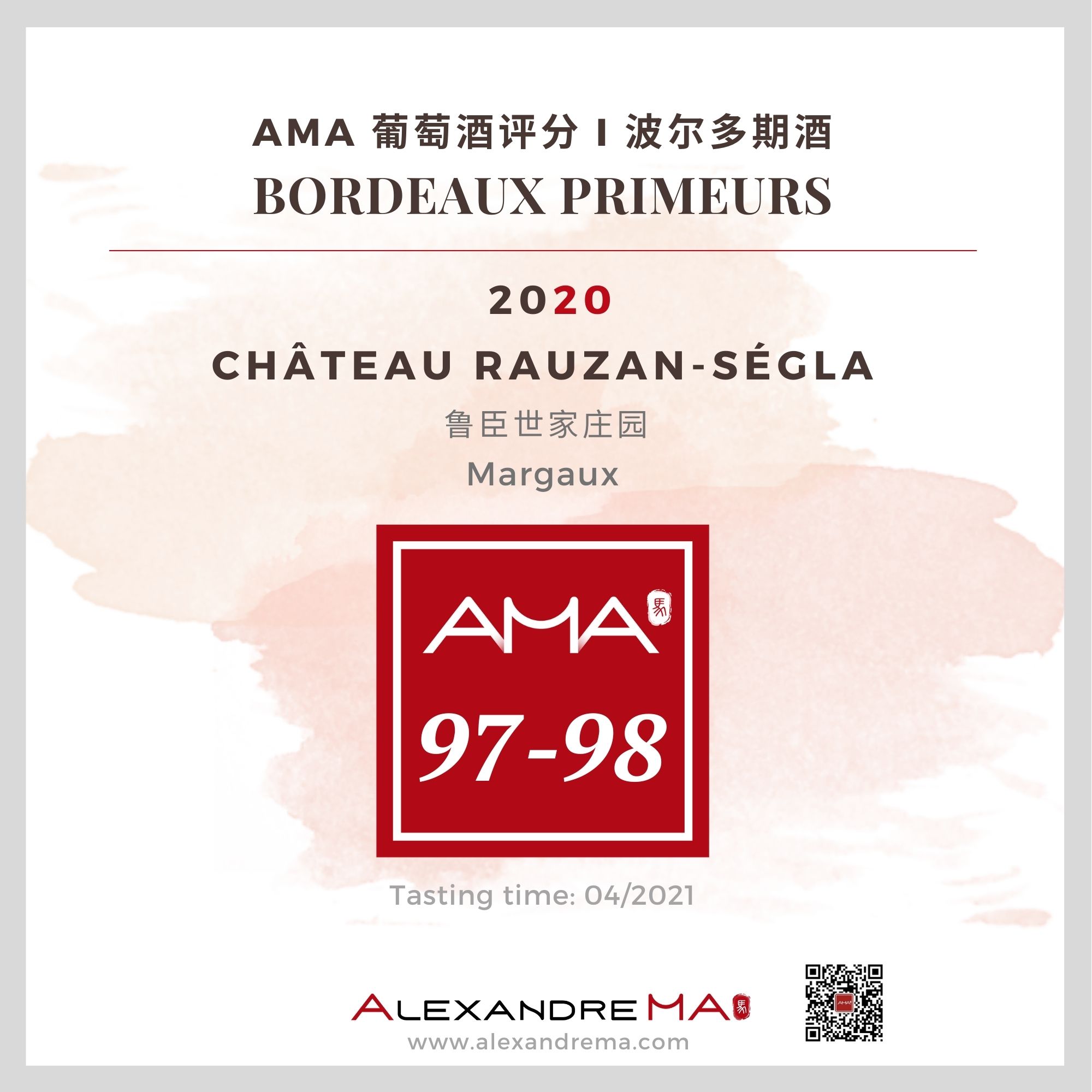 Château Rauzan-Ségla – Red – 2020 – CN - Alexandre Ma