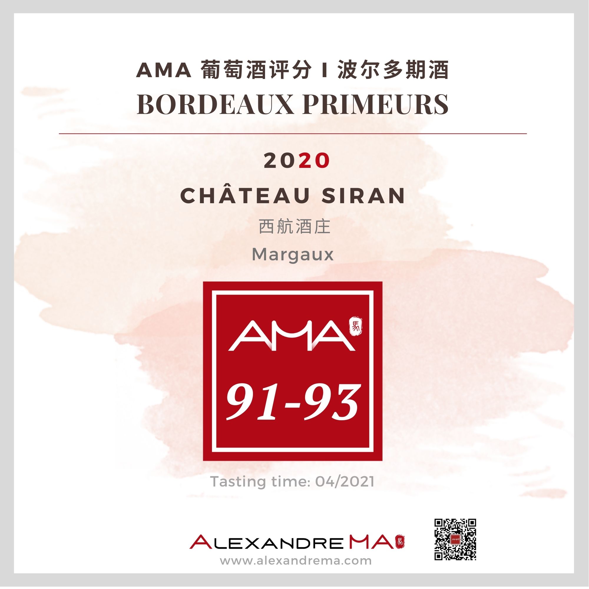 Château Siran – Red – 2020 - Alexandre MA