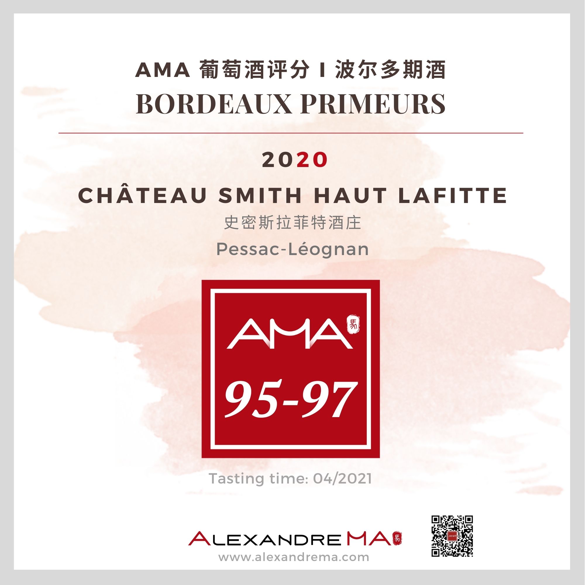 Château Smith Haut Lafitte 2020 - Alexandre MA