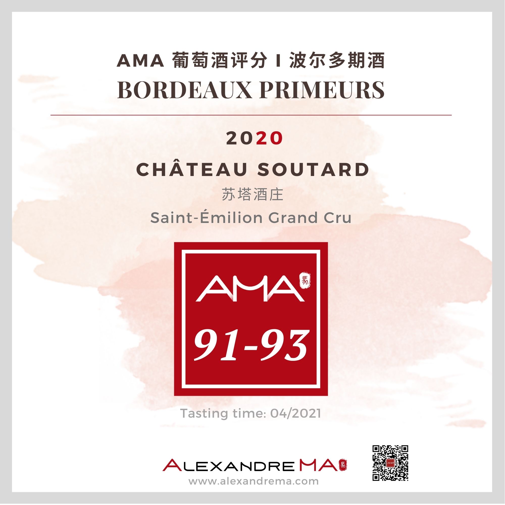Château Soutard – Red – 2020 – CN - Alexandre Ma