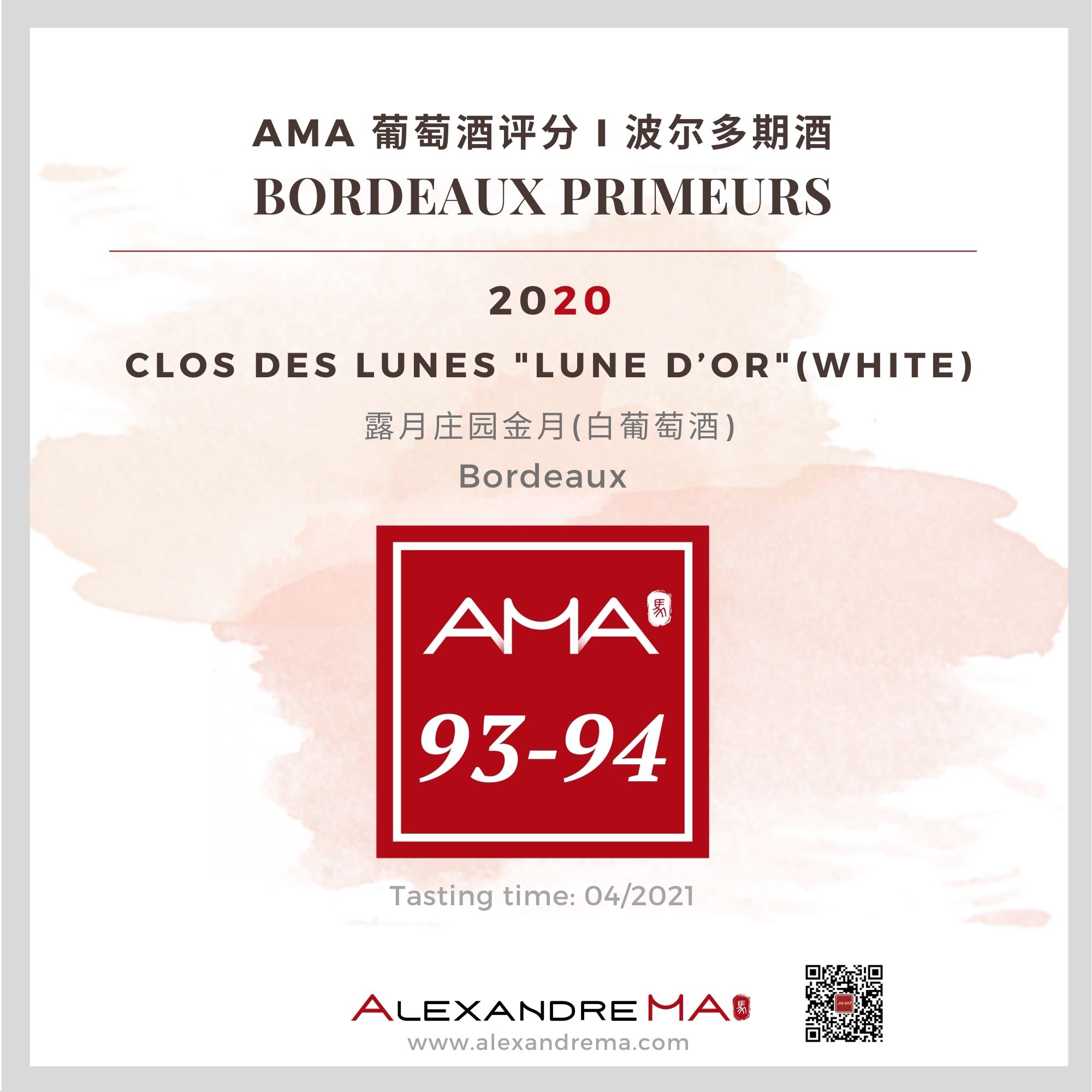 Clos des Lunes – Lune d’Or – White – 2020 - Alexandre MA