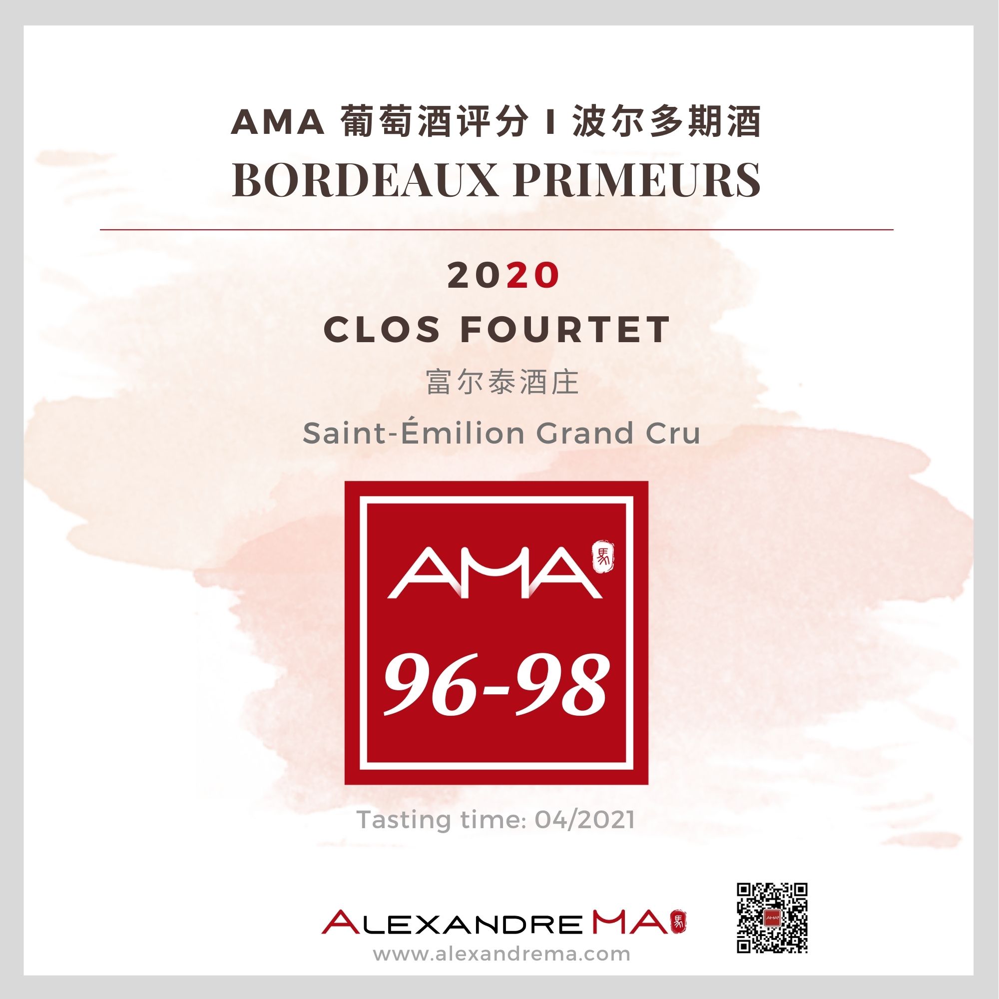Clos Fourtet – Red – 2020 - Alexandre Ma