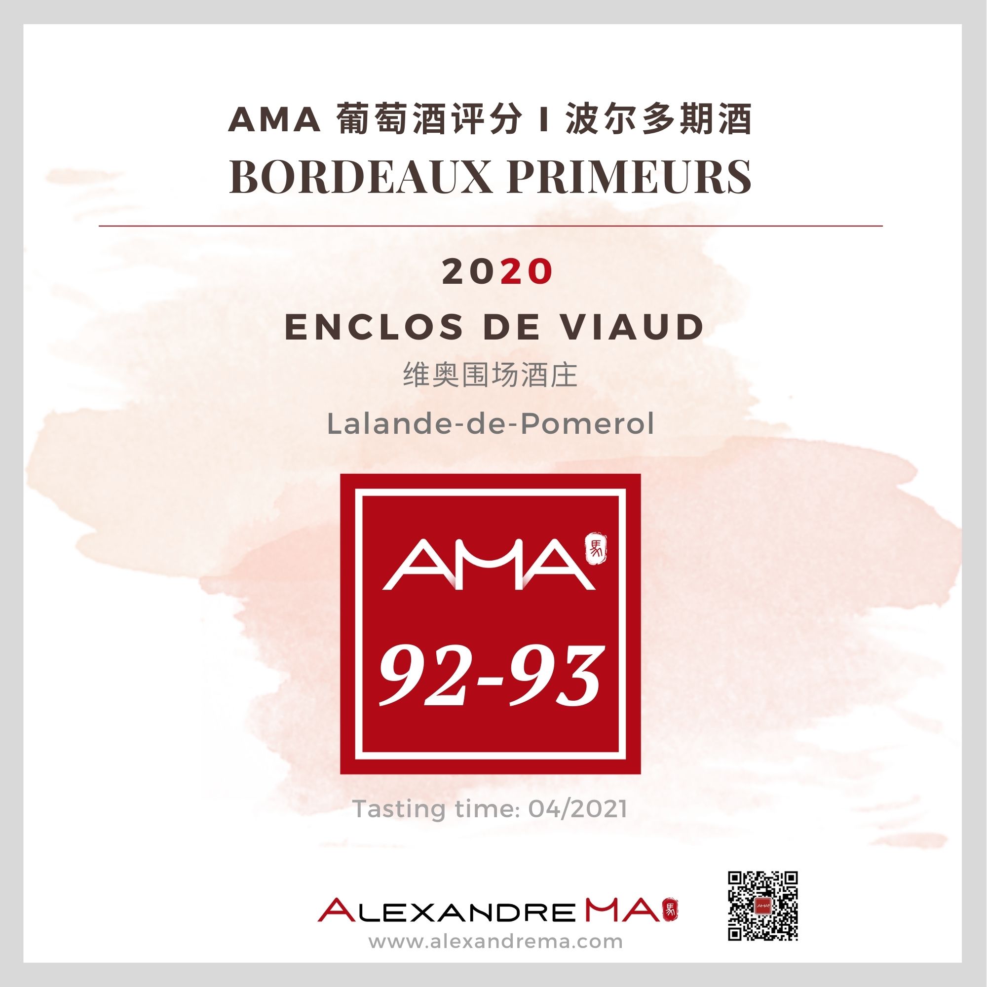 Enclos de Viaud – Red – 2020 - Alexandre MA