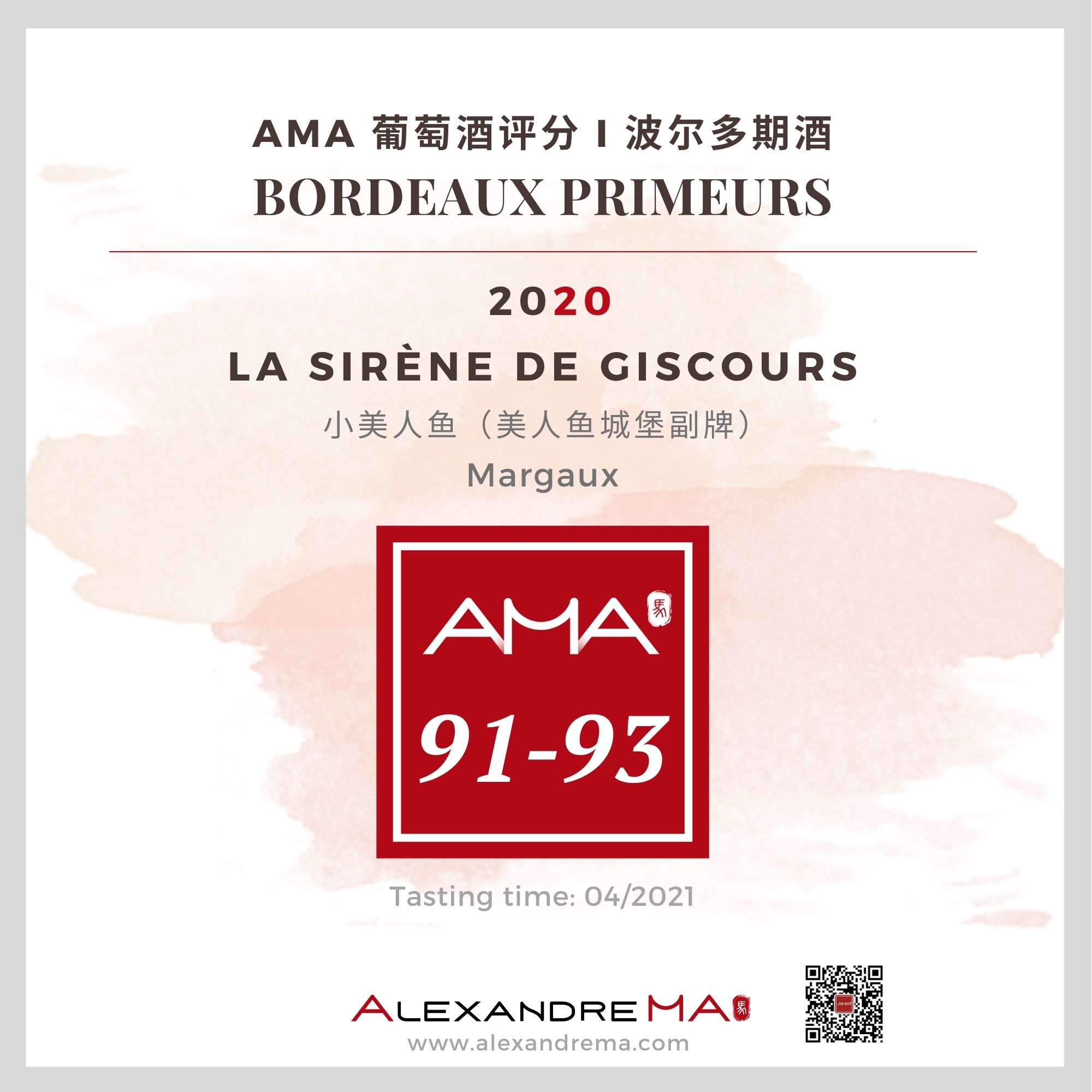 Château Giscours – Château Giscours – Red – 2020 – CN - Alexandre Ma