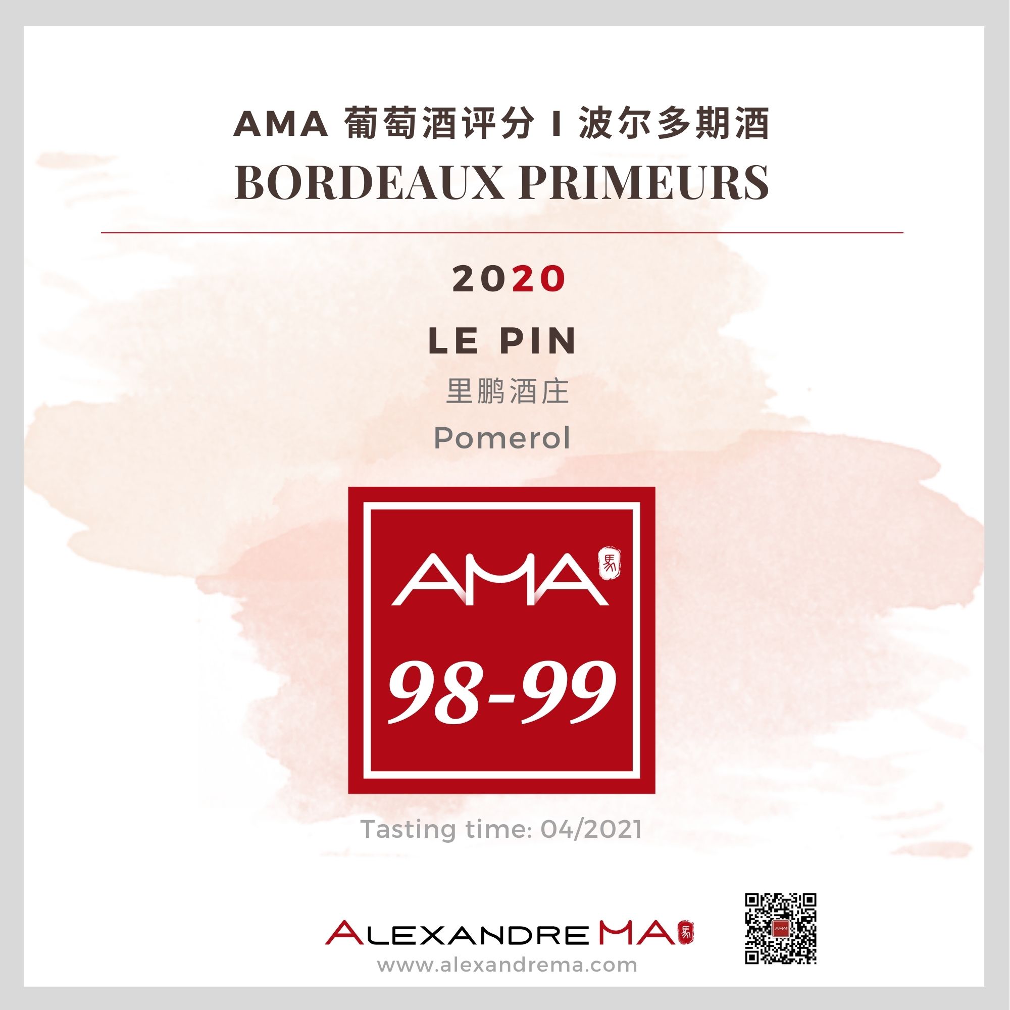 Le Pin – Red – 2020 - Alexandre MA