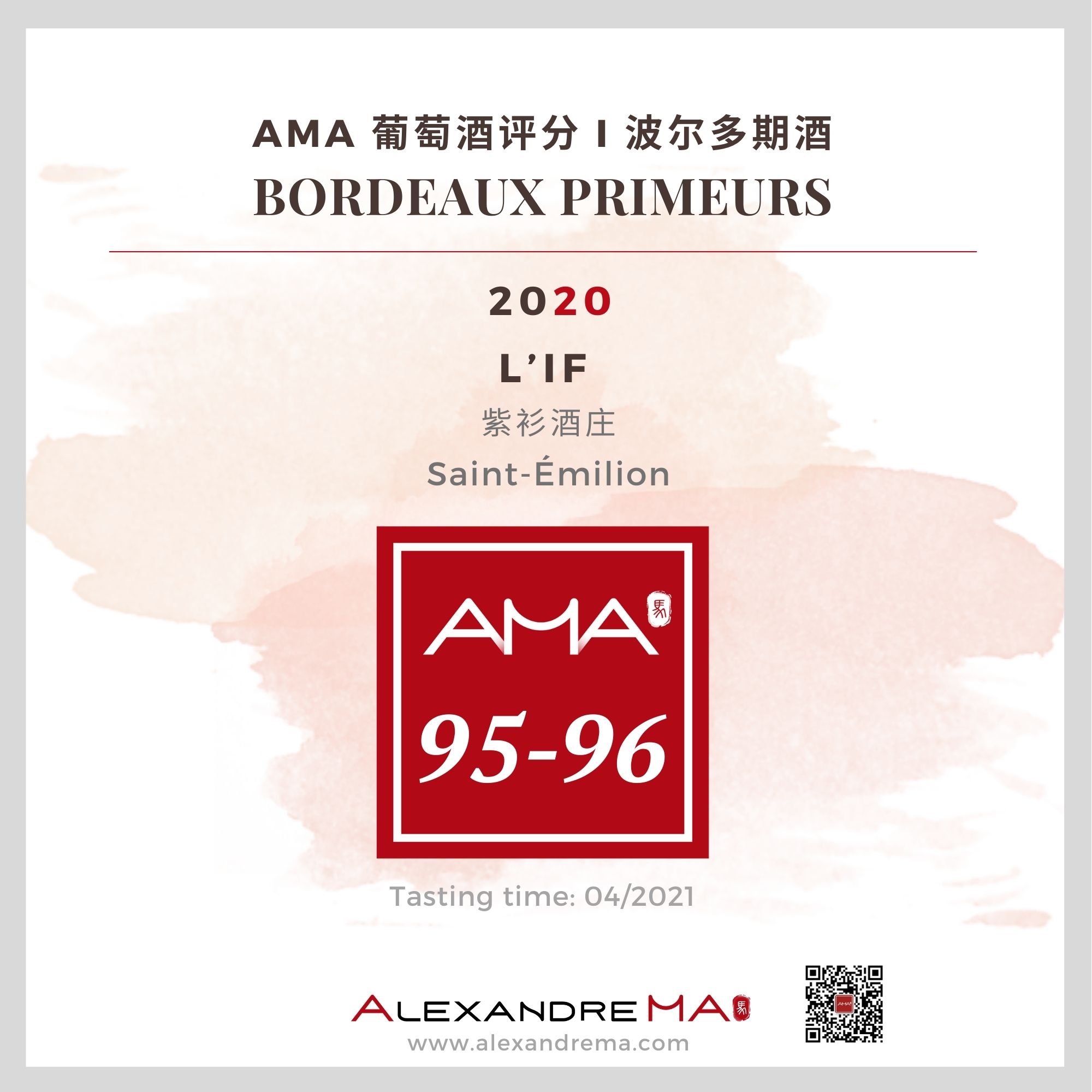 L’IF – Red – 2020 - Alexandre MA