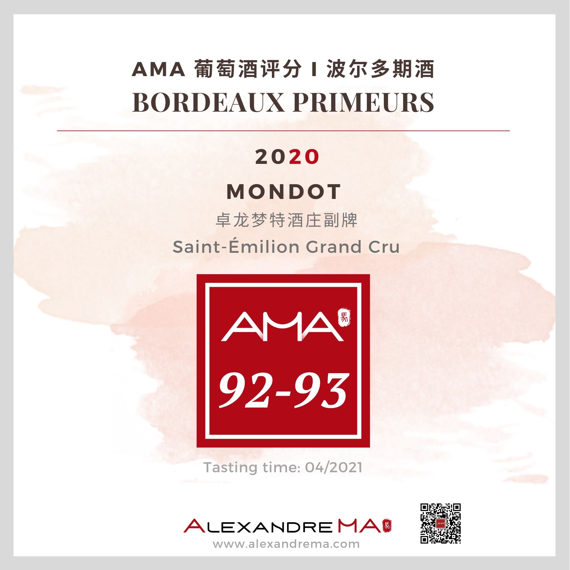Château Troplong Mondot – Mondot – Red – 2020 – CN - Alexandre Ma