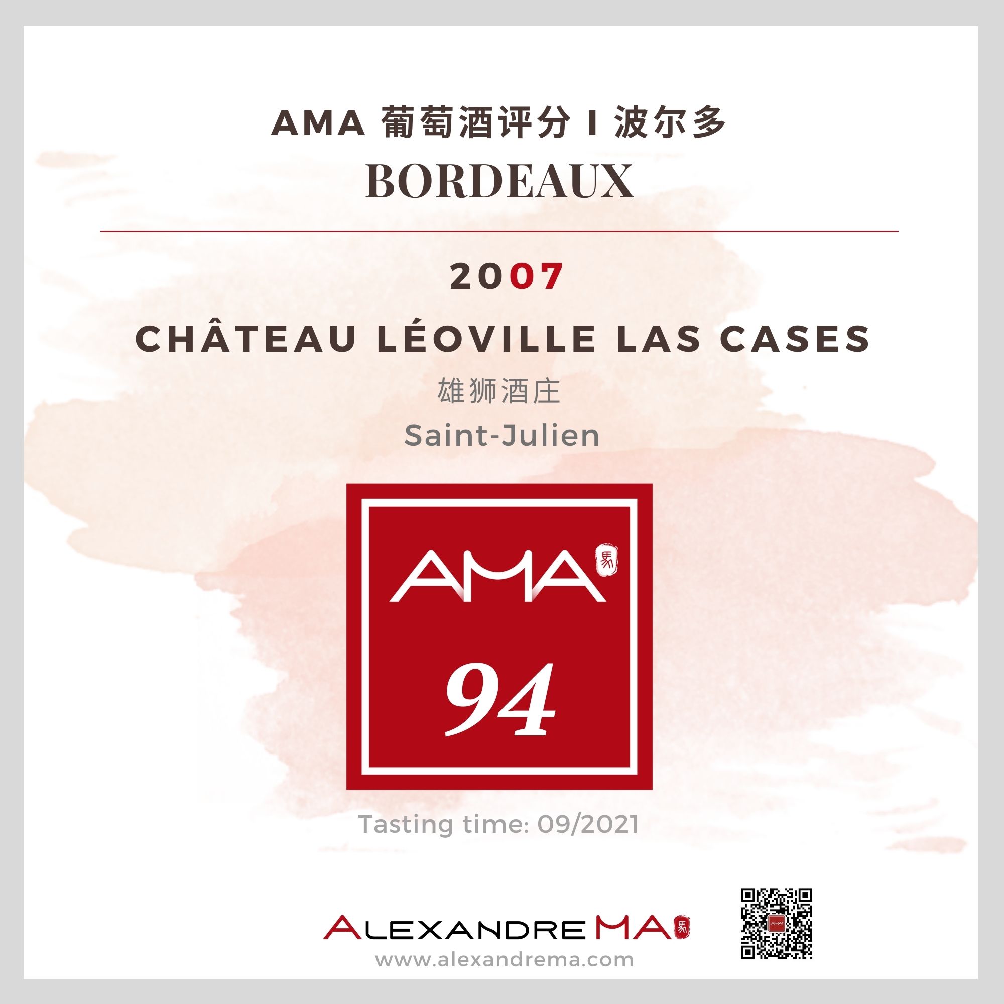 Château Léoville Las Cases – Red – 2007 - Alexandre MA