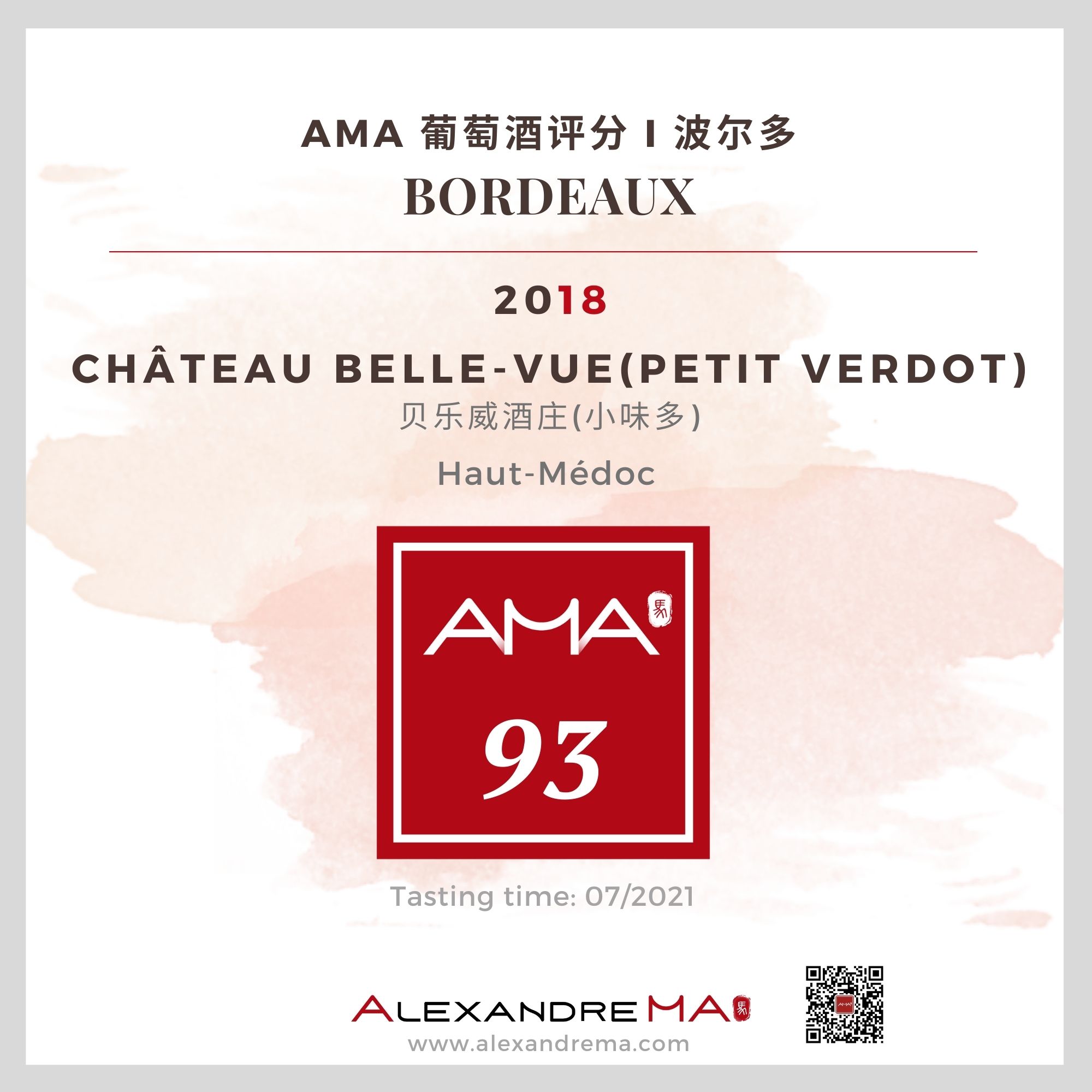 Château Belle-Vue (Petit-Verdot)2018 - Alexandre Ma