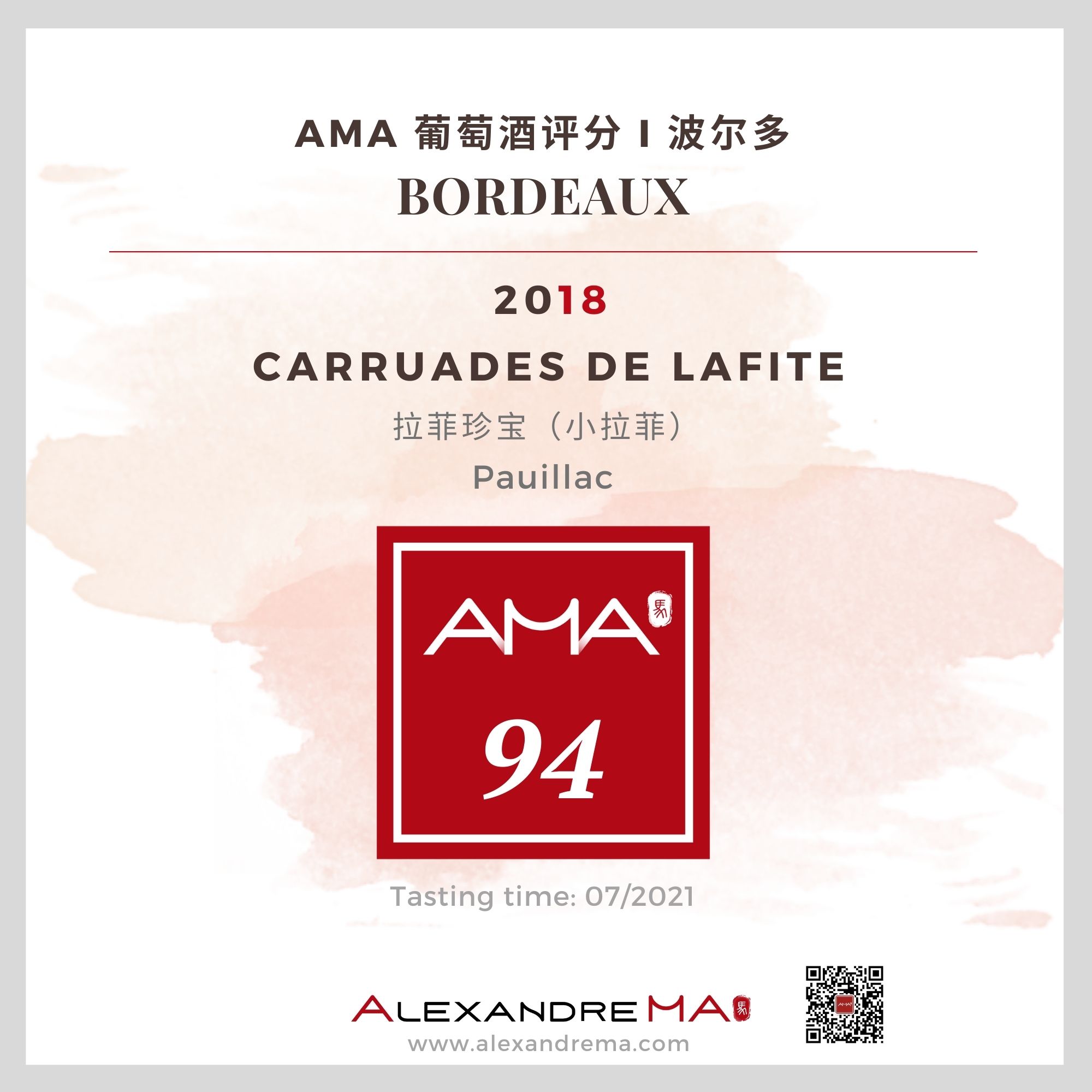 Château Lafite Rothschild, Carruades de Lafite 2018 - Alexandre MA
