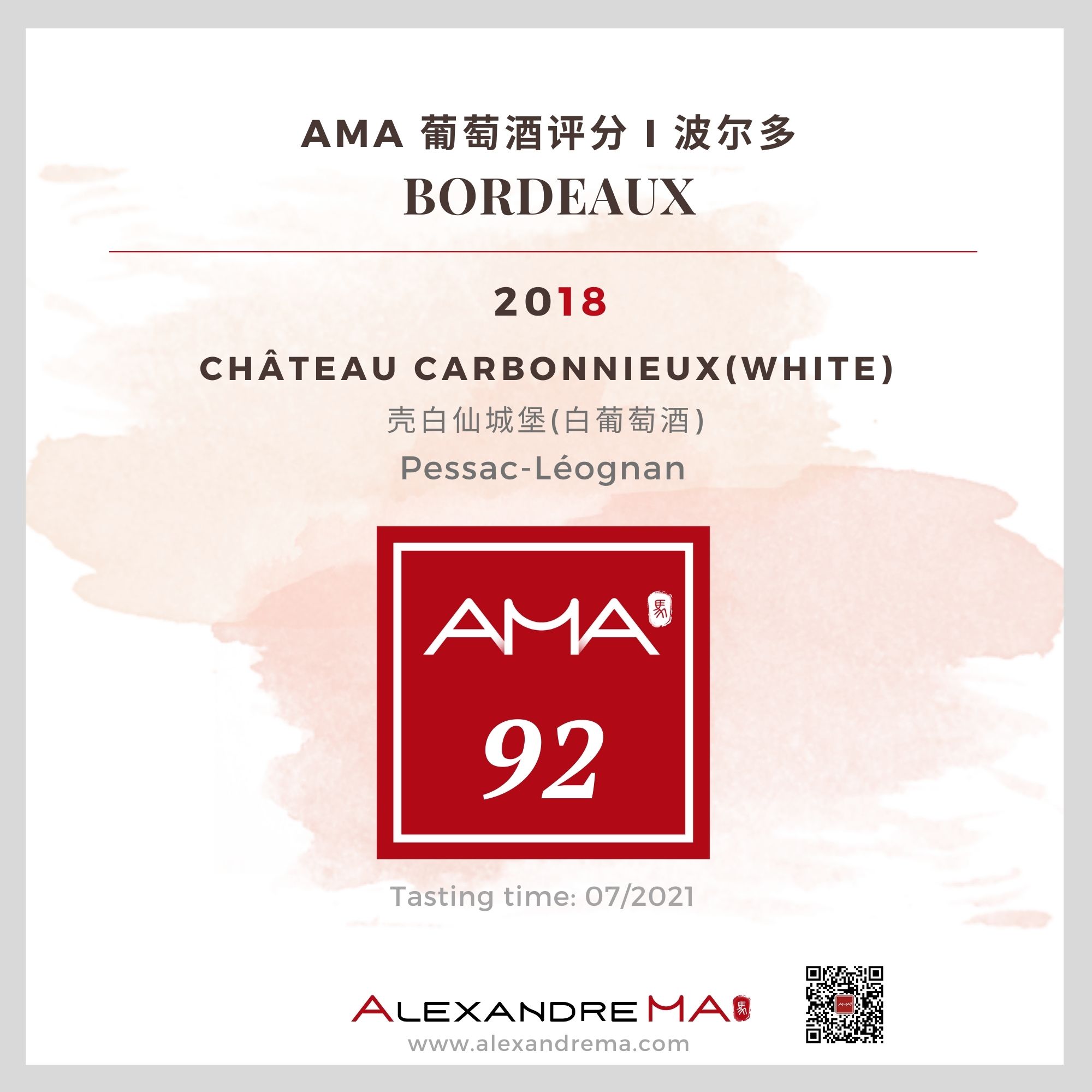 Château Carbonnieux White 2018 - Alexandre MA