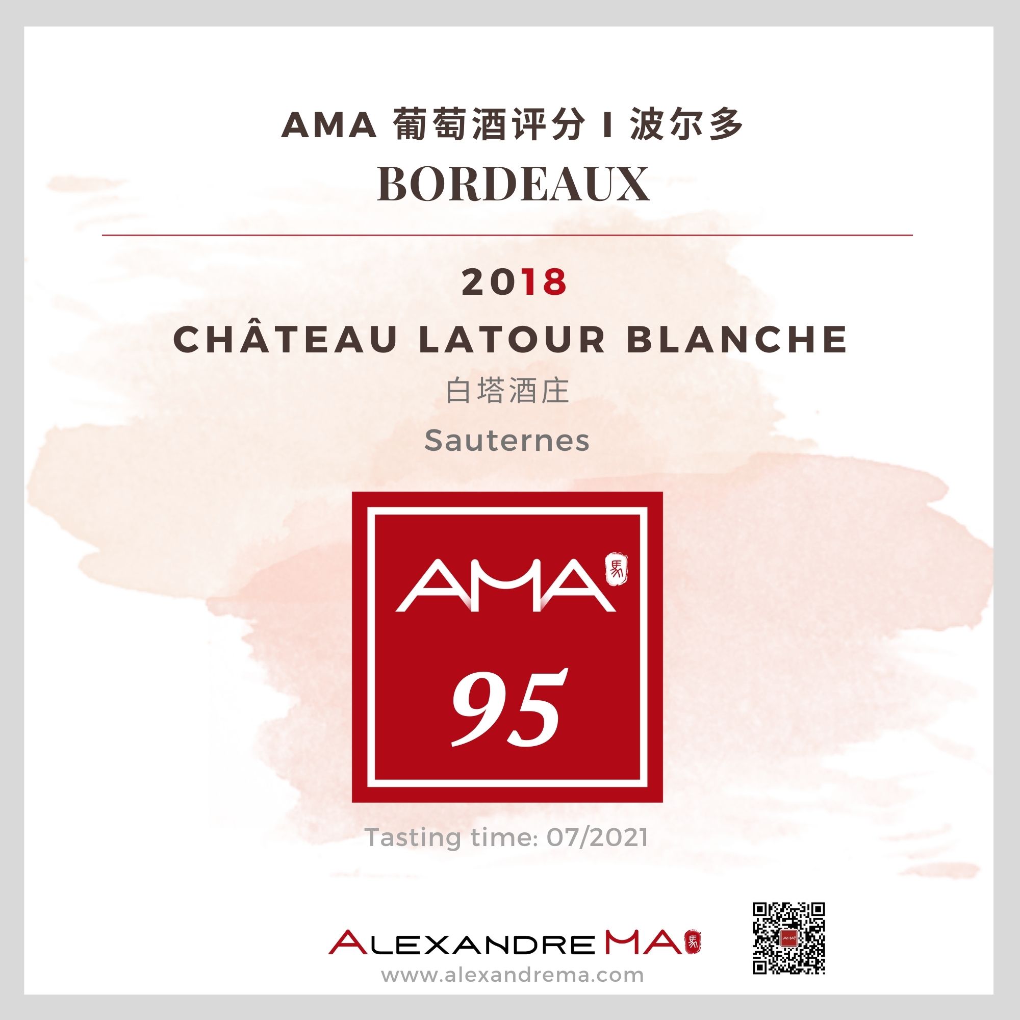 Château Latour Blanche 2018 白塔酒庄 - Alexandre Ma