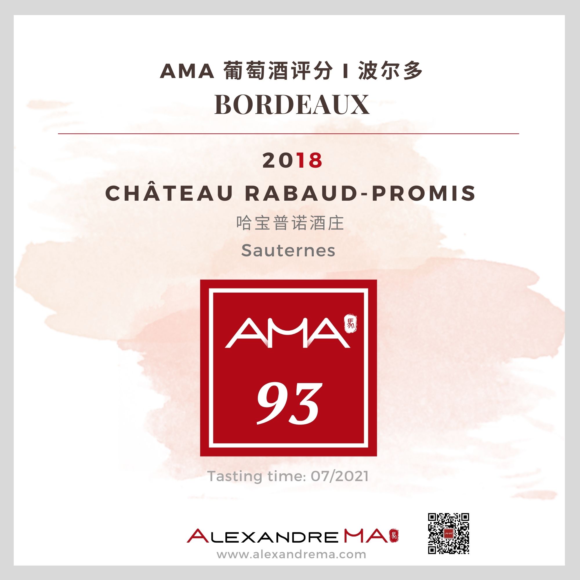 Château Rabaud-Pomis 2018 - Alexandre MA