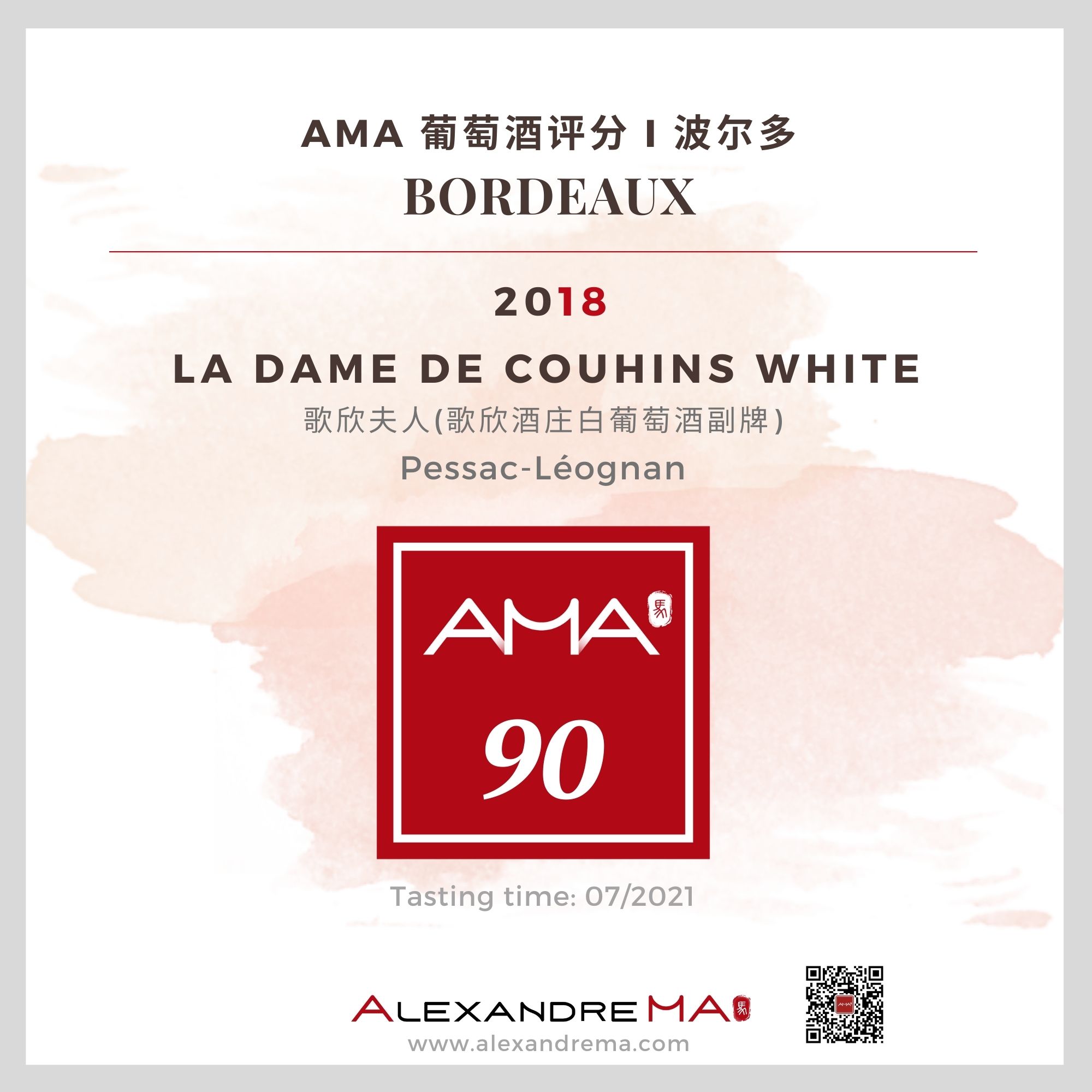 Château Couhins – La Dame de Couhins White 2018 - Alexandre MA