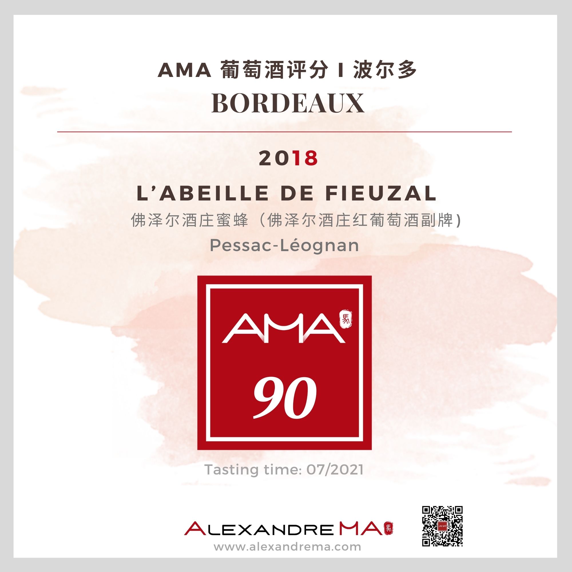 Château de Fieuzal – Abeille de Fieuzal 2018 - Alexandre MA