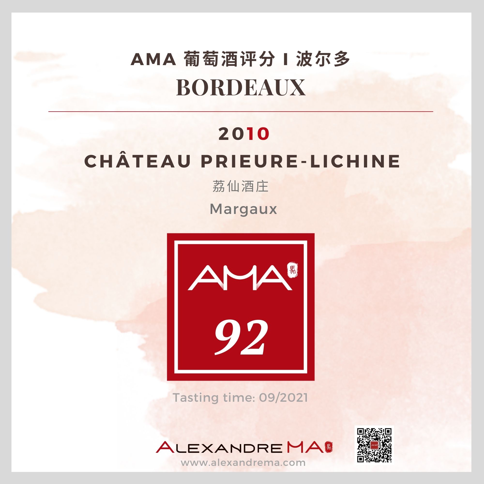 Château Prieuré-Lichine 2010 - Alexandre MA
