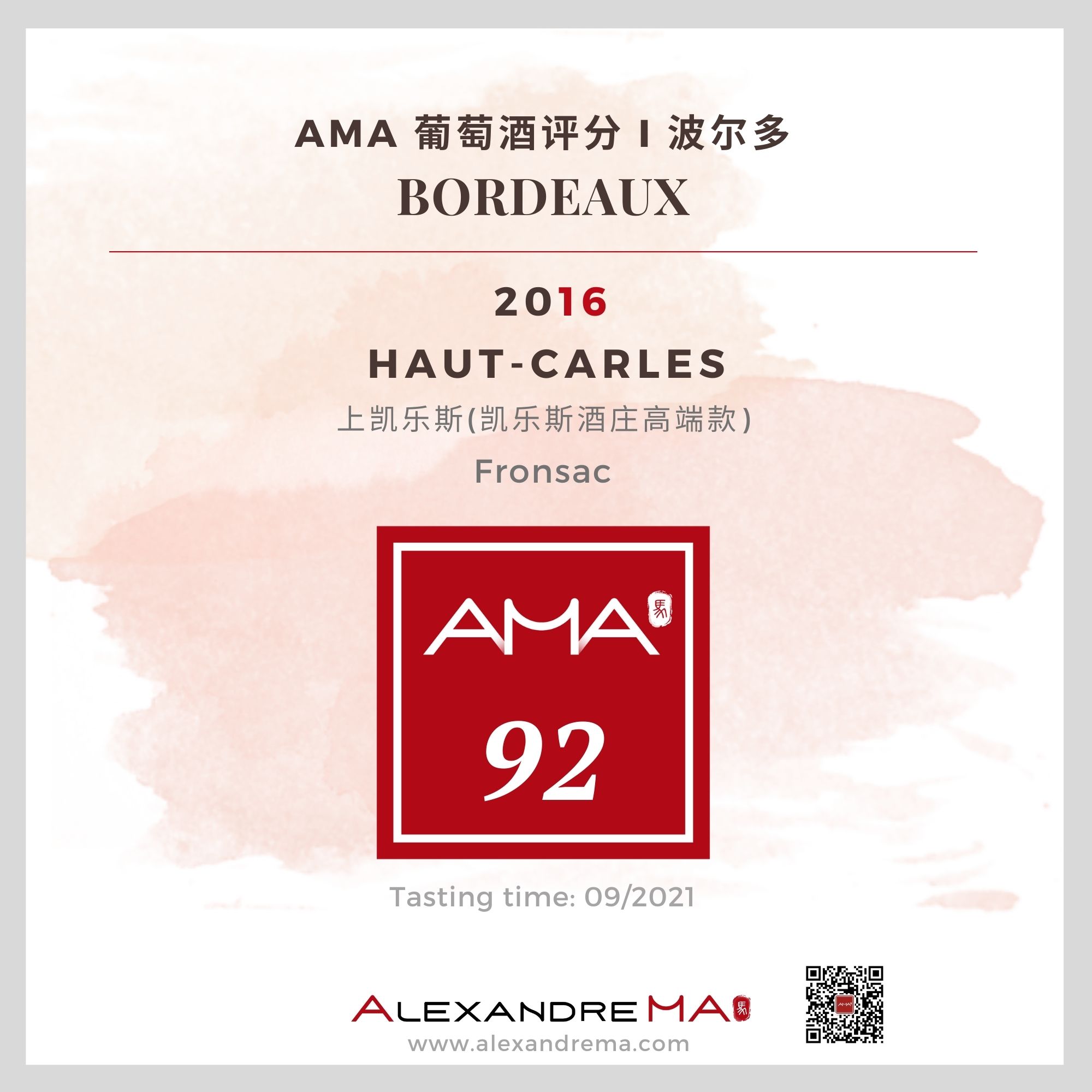 Haut-Carles 2016 - Alexandre MA